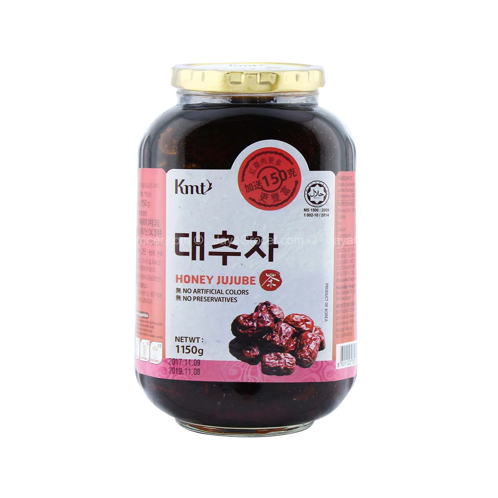Hansung KMT Honey Jujube Tea 1150g - Image 2