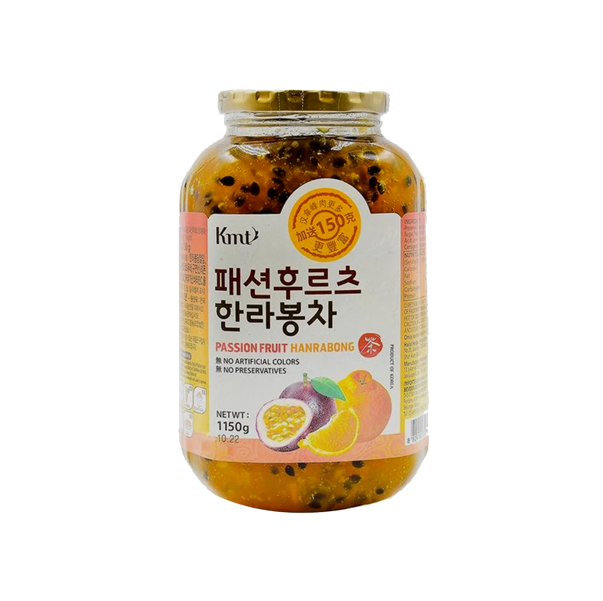 Hansung Passion Fruit with Hanrabong 1150g - Image 2