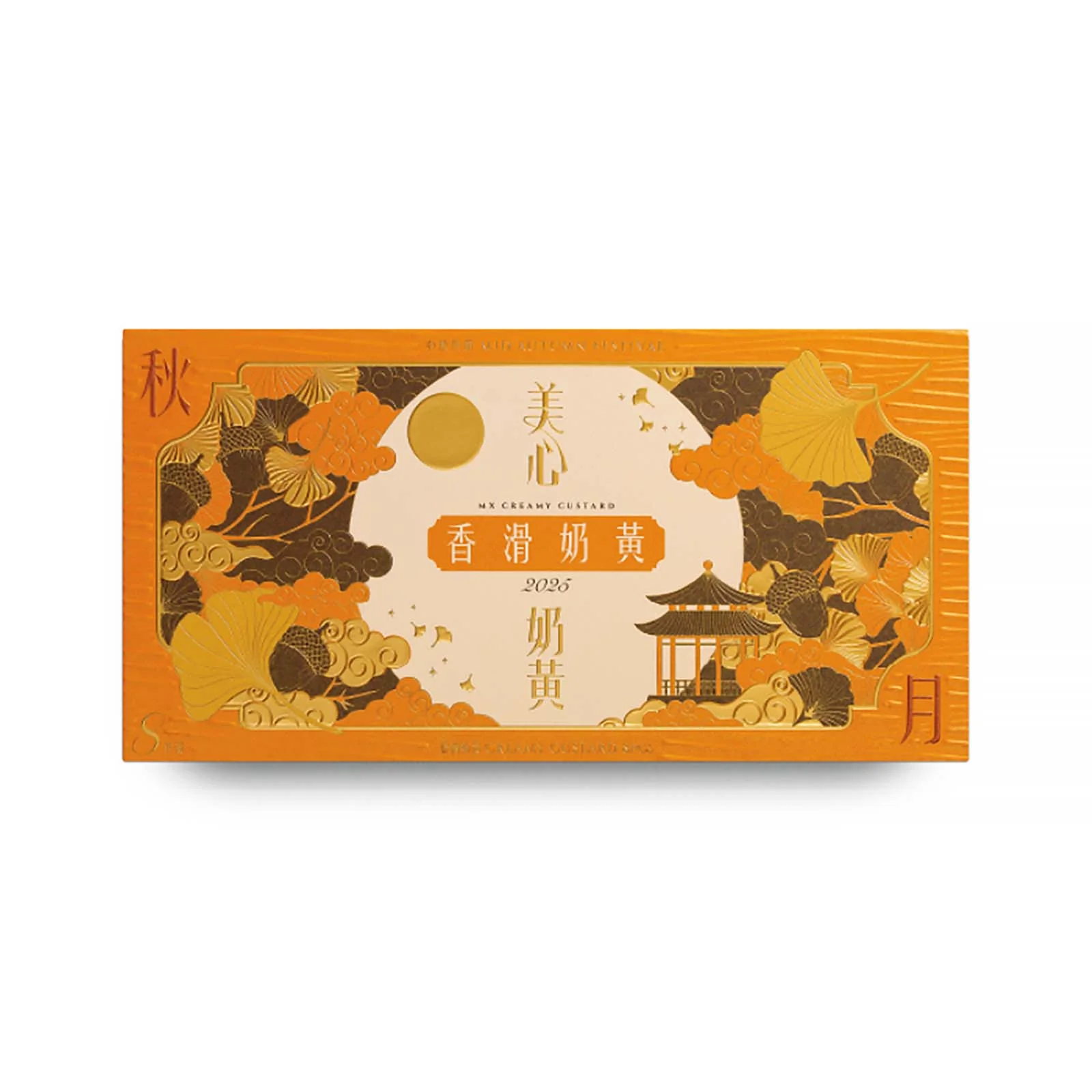Hong Kong Mei Xin Creamy Custard Mooncake 45g x 8 - Image 2