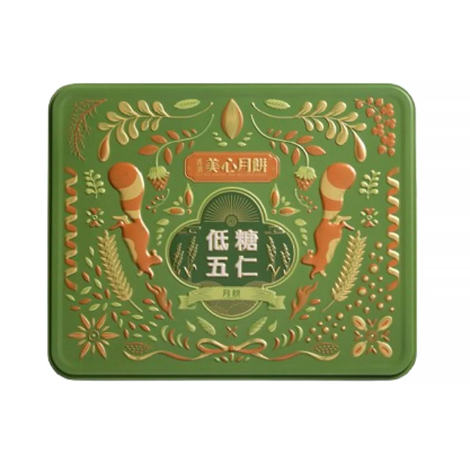 Hong Kong Mei Xin Low Sugar Mixed Nuts Mooncake 1pack - Image 2