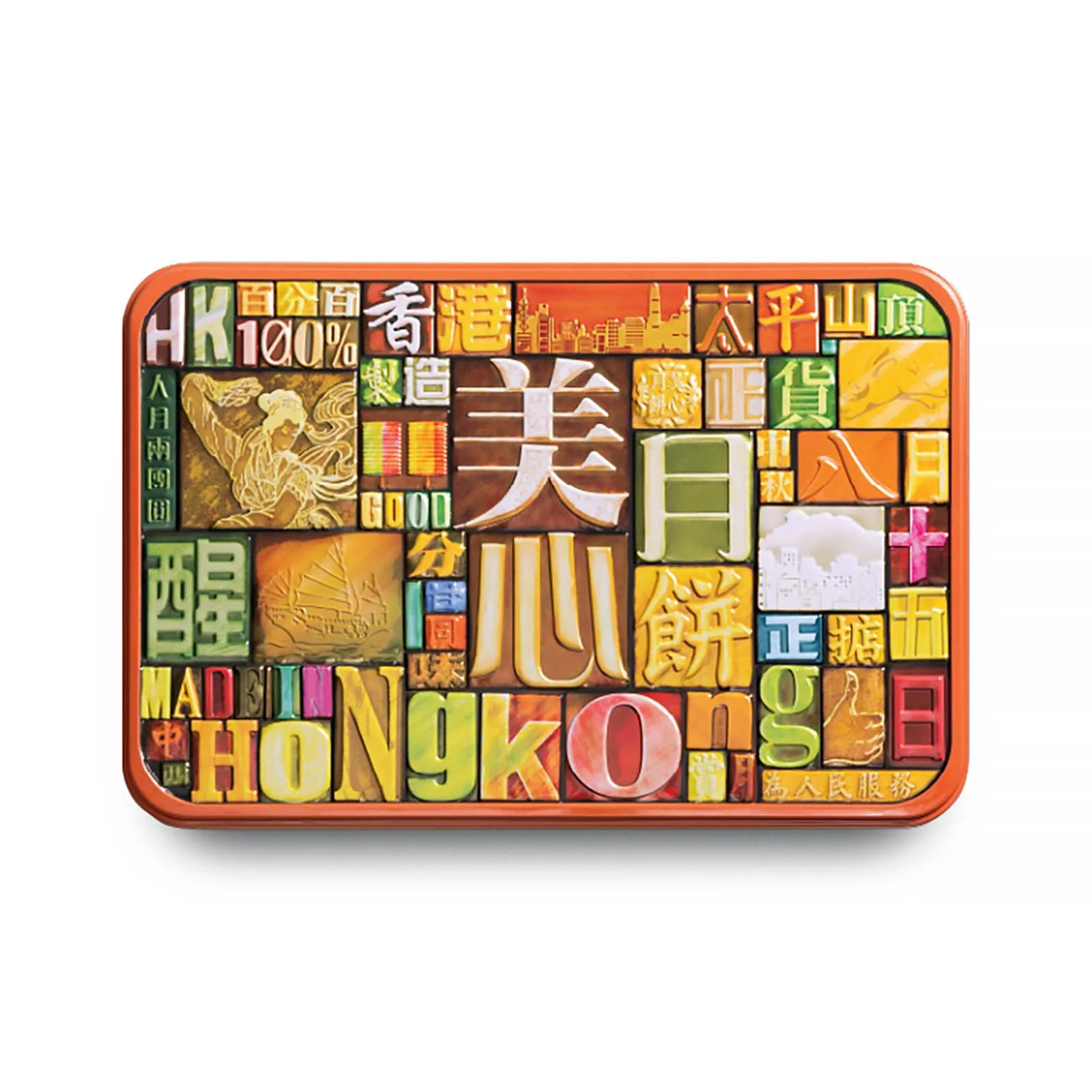 Hong Kong Mei Xin Selected Flavour Assorted Mooncake 6pcs/pack - Image 2