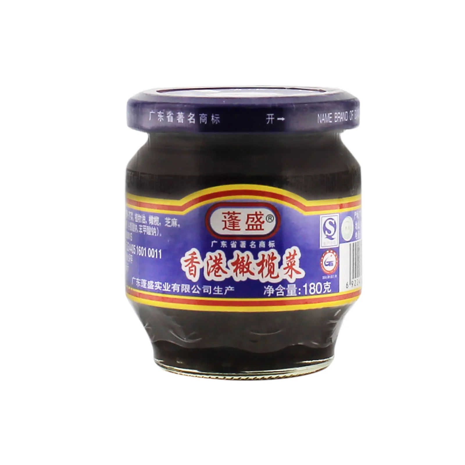 Hong Kong Olive Vegetable 180g - Image 2