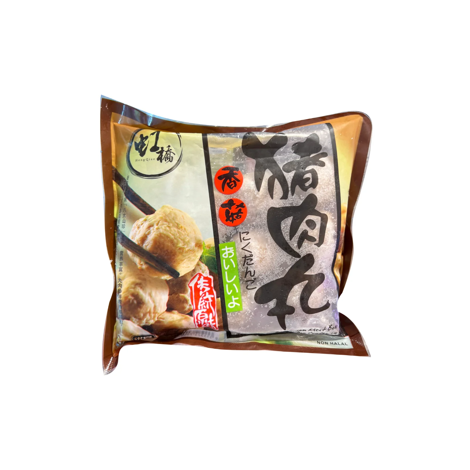[NON-HALAL] Hong Qiao Pork Meatball with Mushroom Large 200g - Image 2