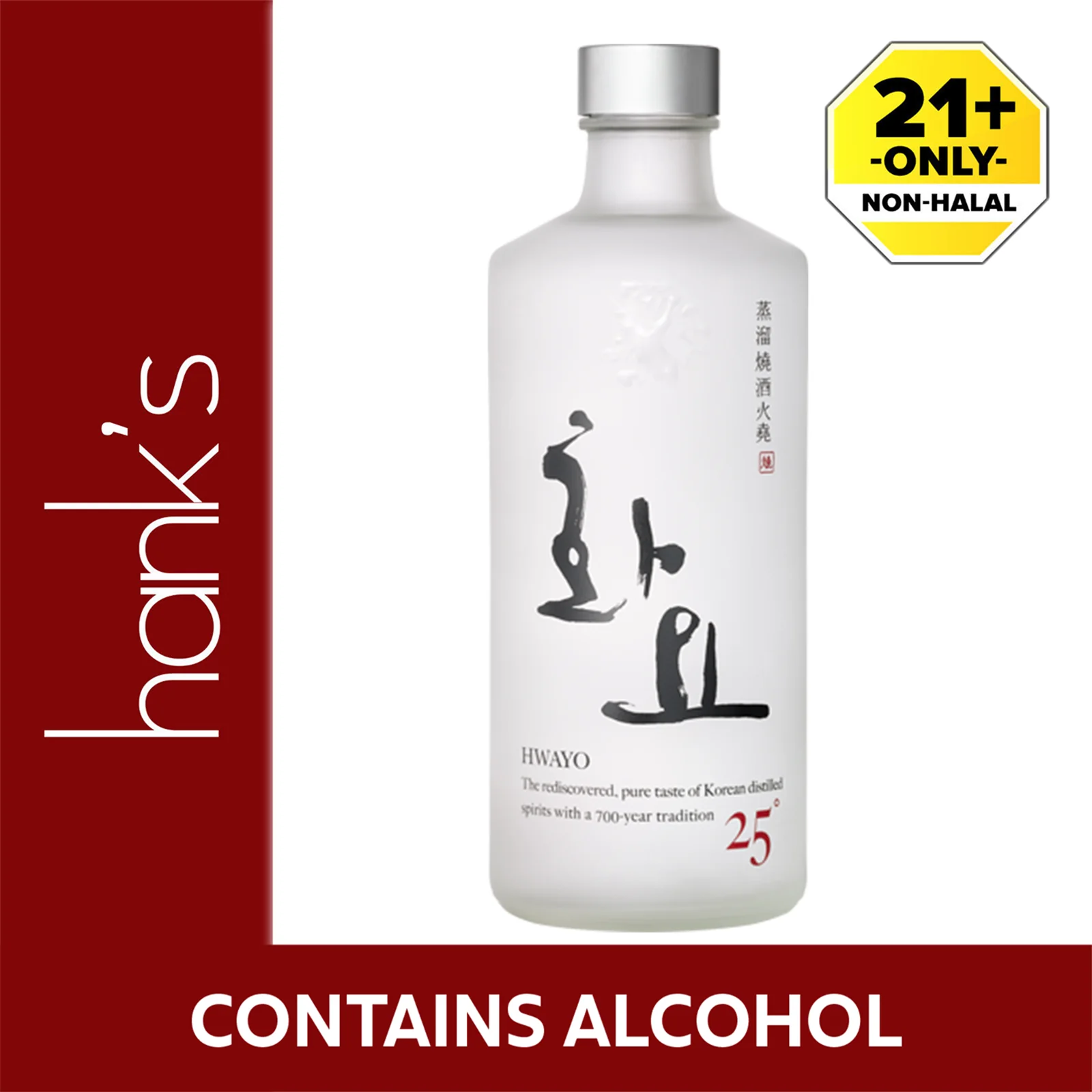 Hwa Yo Soju 25% ABV 500ml