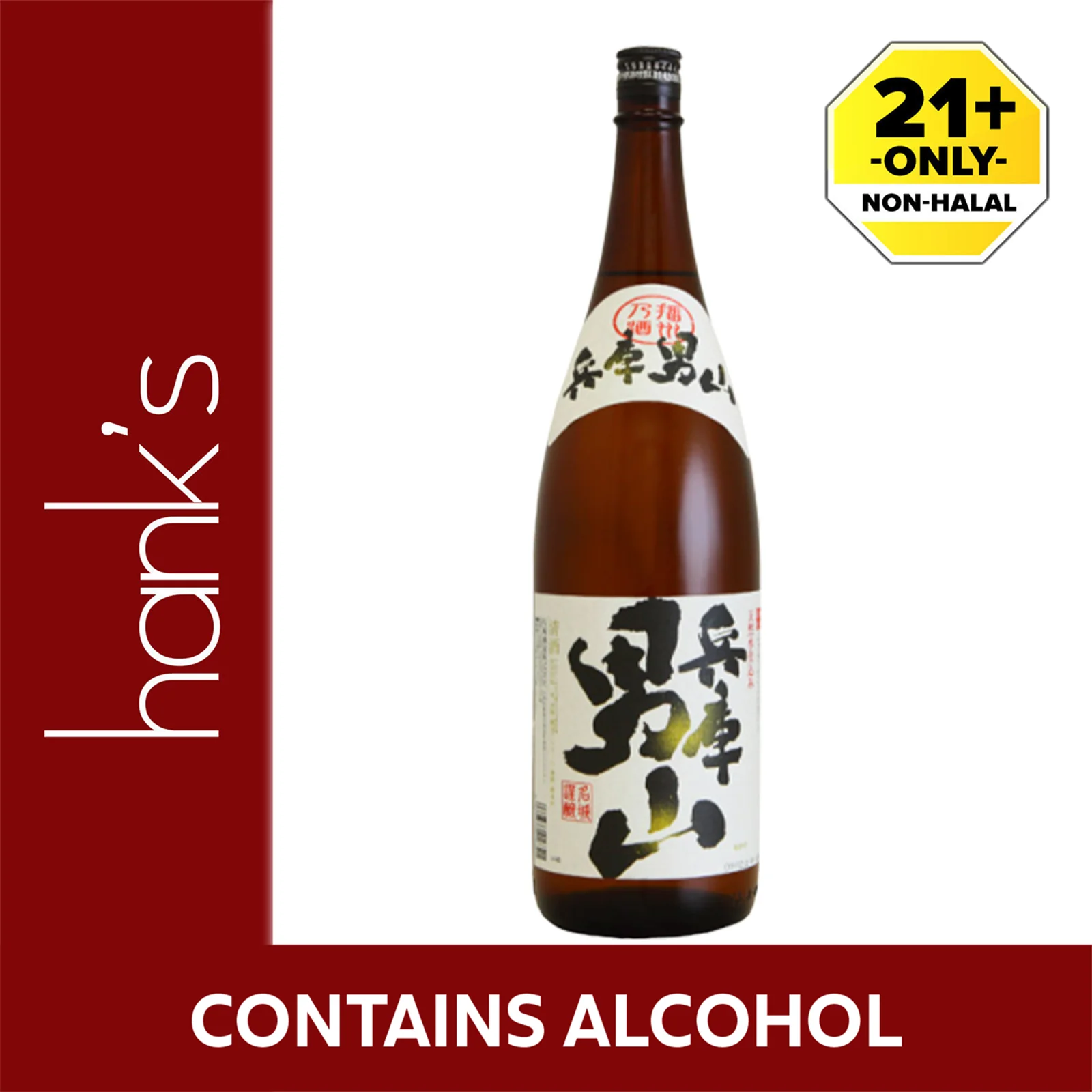 Hyogo Otokoyama Sake 14% Alcohol 1.8L - Image 2