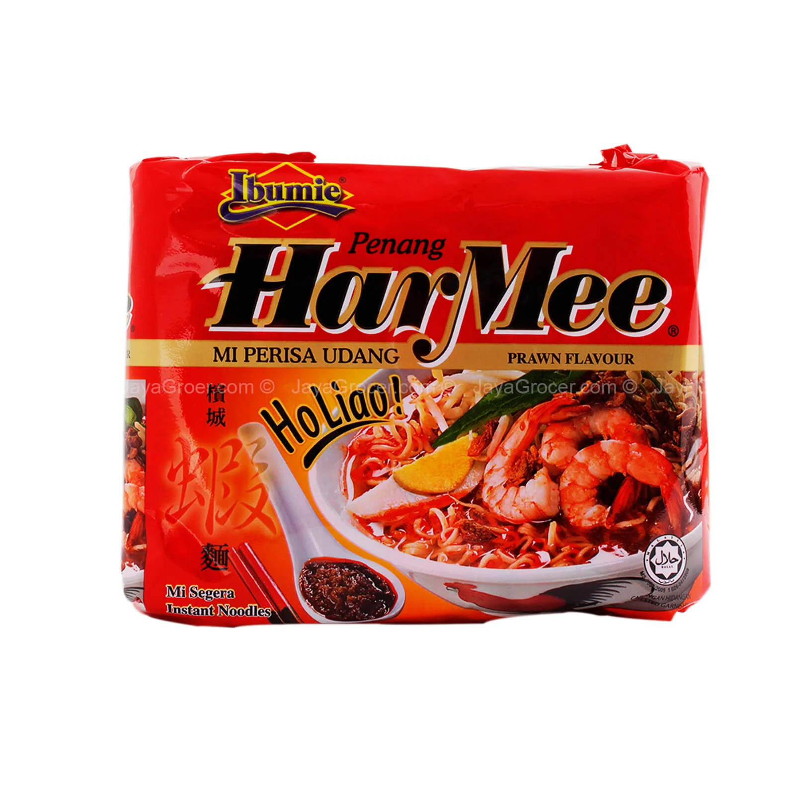 Ibumie Penang Har Mee Prawn Flavour Instant Noodle 85g x 5 - Image 2