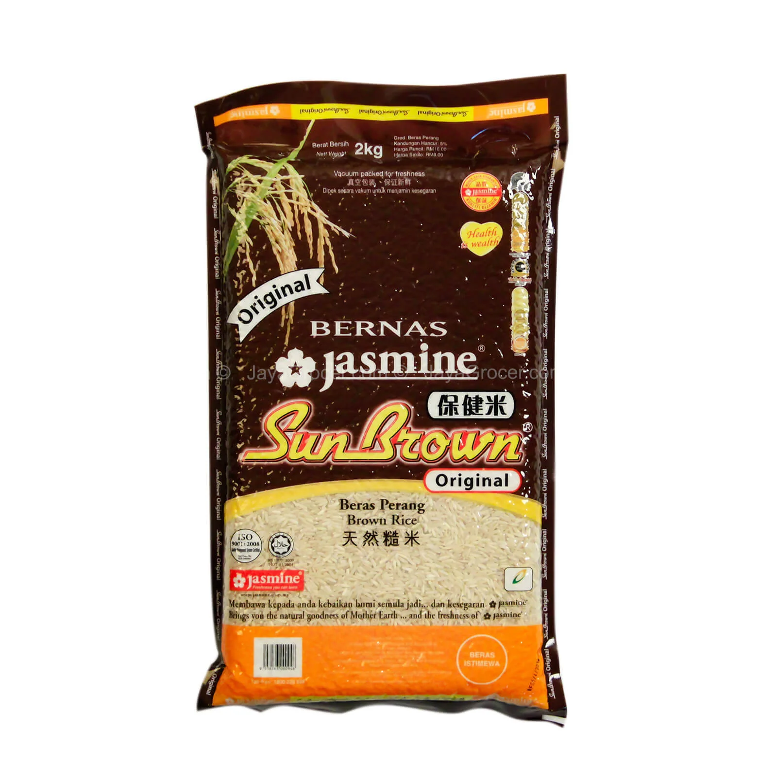 Jasmine Sunbrown Original Brown Rice 2kg - Image 2