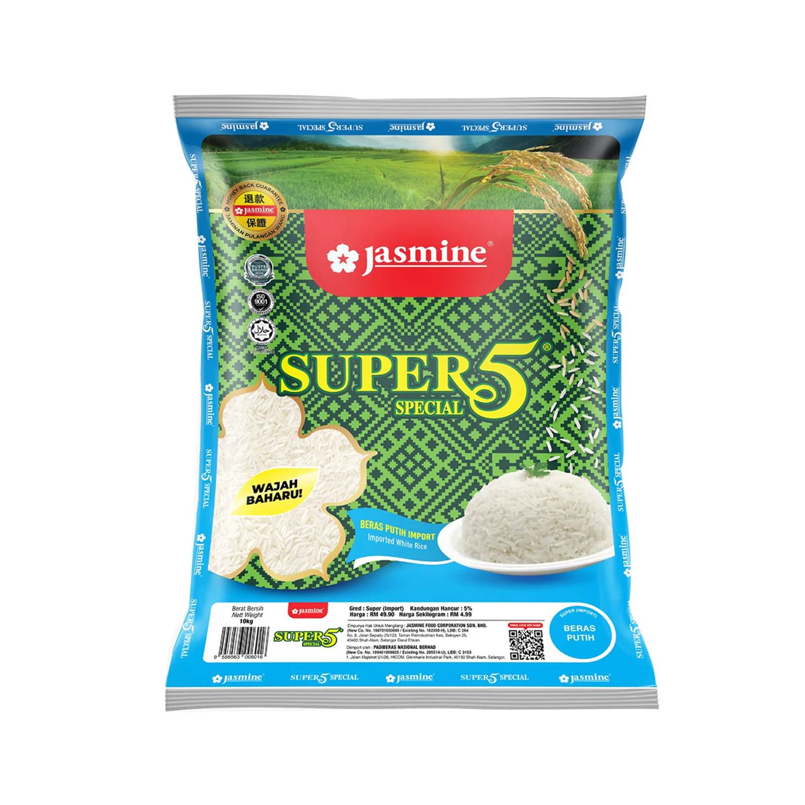Jasmine Super 5 Imported Rice 10kg - Image 2
