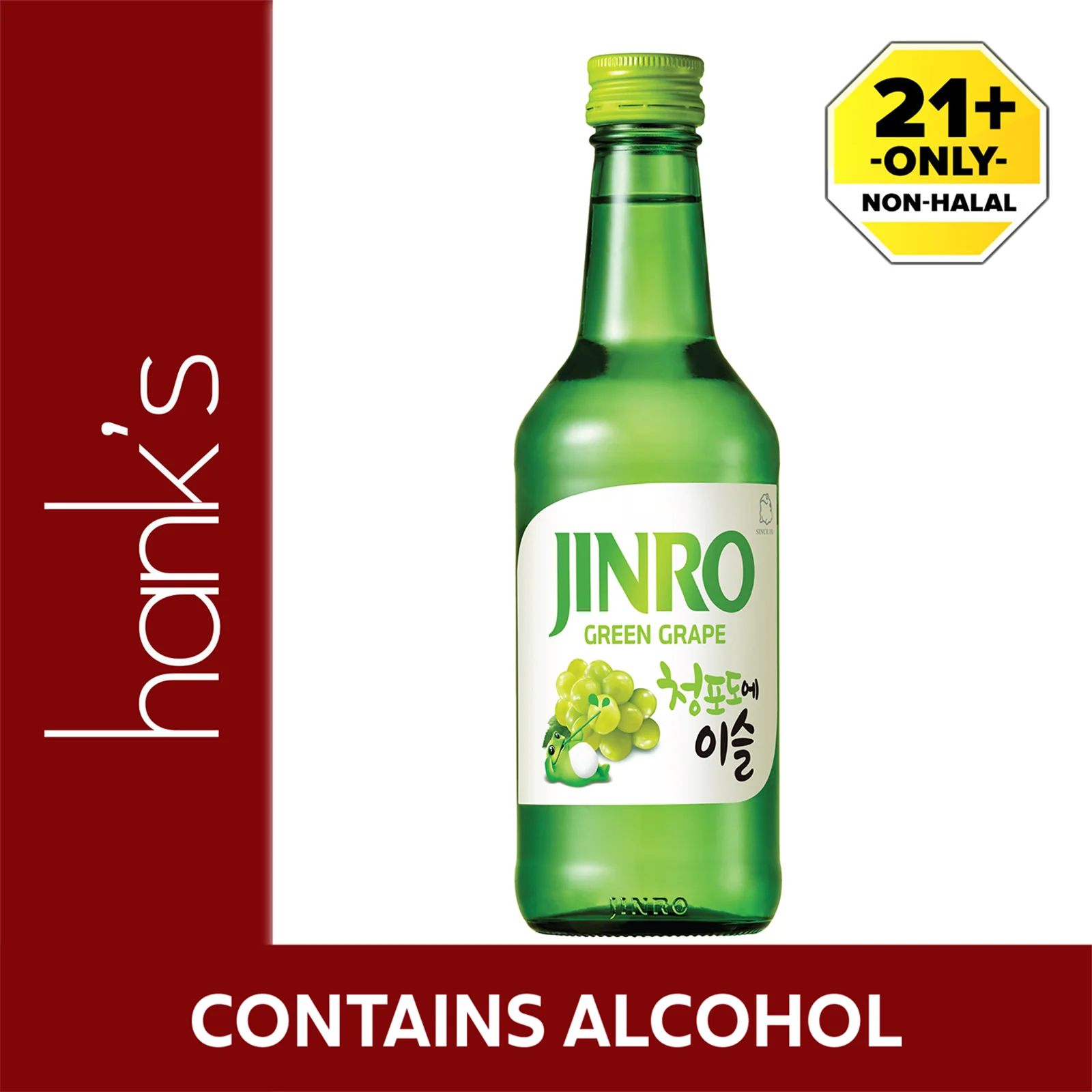 Jinro Green Grape Soju 360ml - Image 2