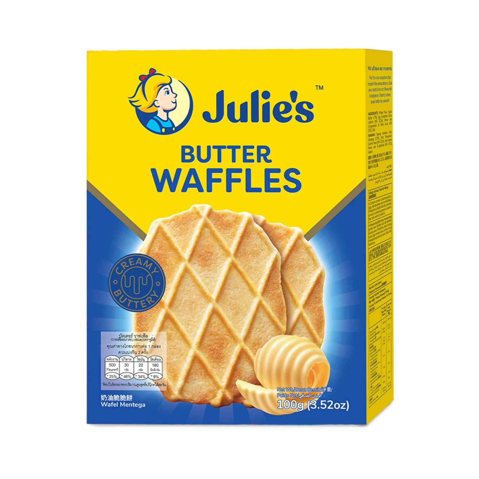 Julies Butter Waffles 100g - Image 2