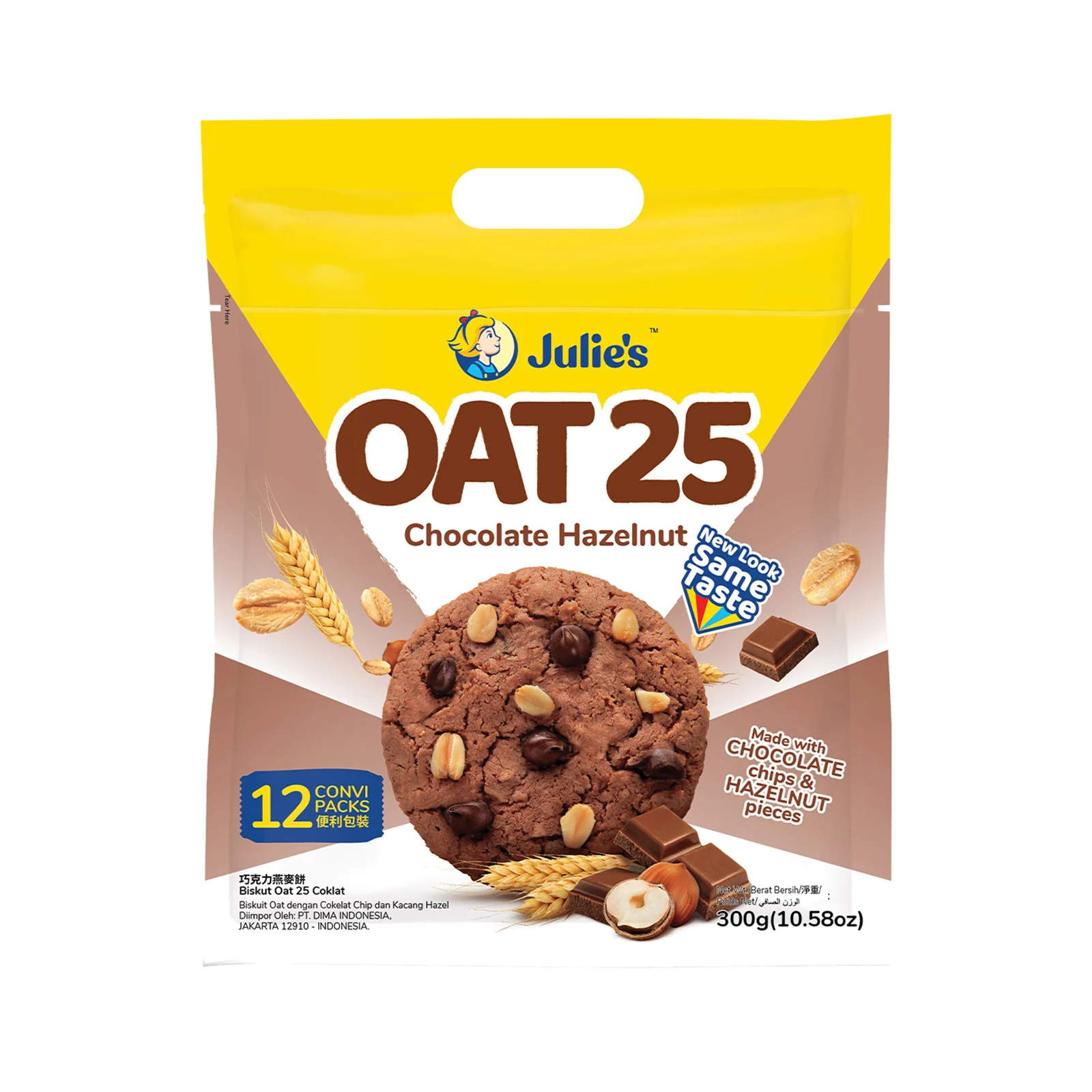 Julies Oat 25 Chocolate Biscuits 300g - Image 2
