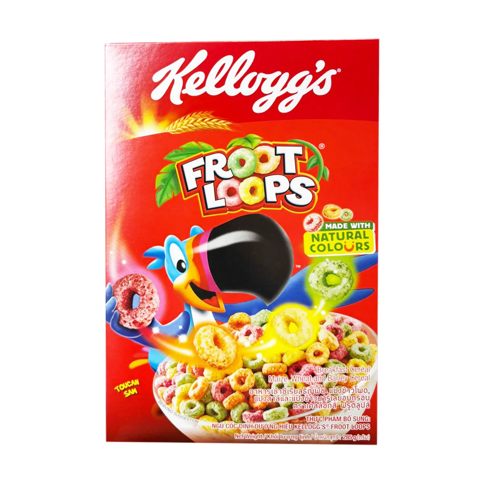 Kelloggs Froot Loop Breakfast Cereal 285g - Image 2