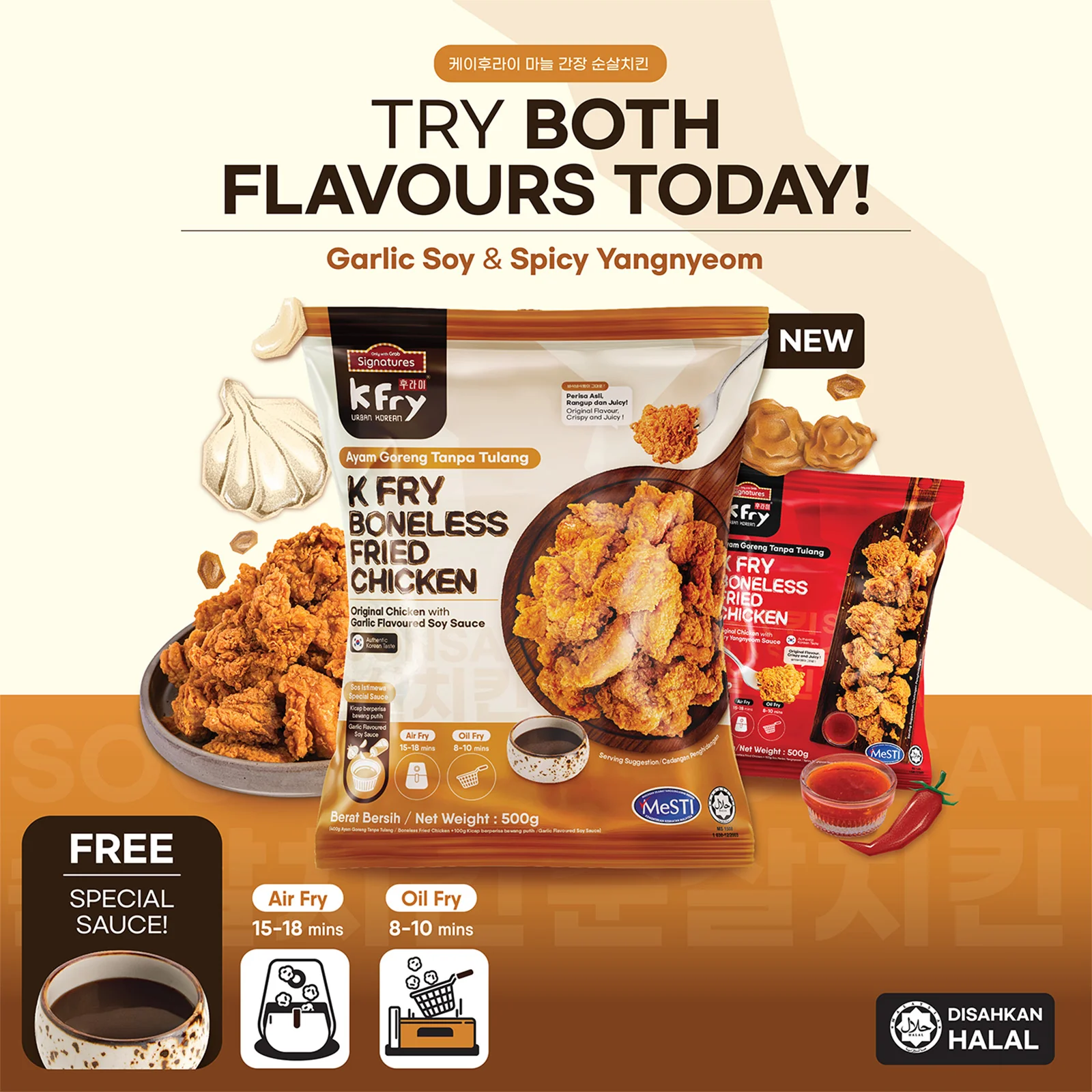 Grab Signatures KFry Soy Garlic Boneless Fried Chicken 500g - Image 2