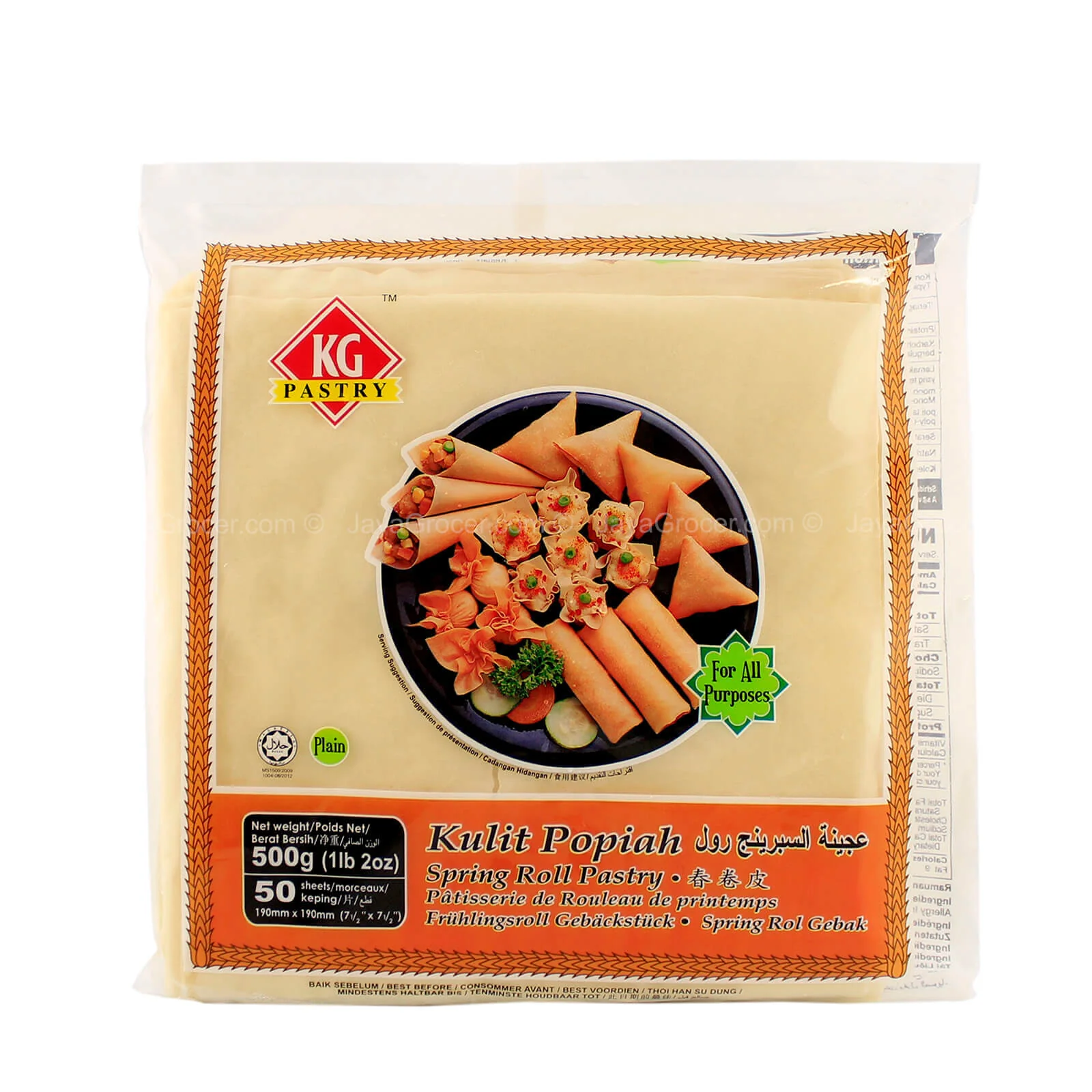 KG Pastry Spring Roll Pastry Plain 190mm x 190mm 500g - Image 2