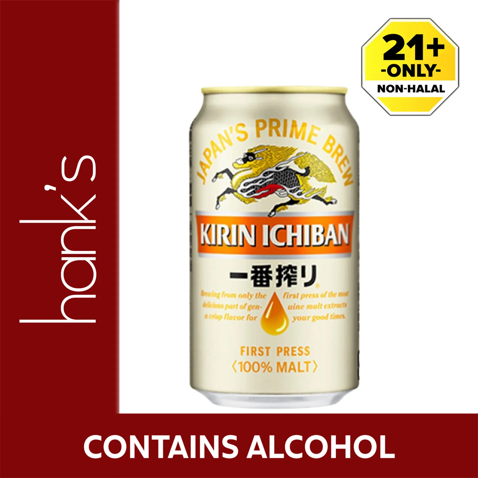 Kirin Beer (Can) 320ml - Image 3