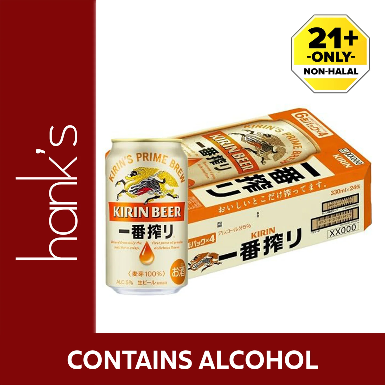 Kirin Beer (Can) 320ml - Image 4