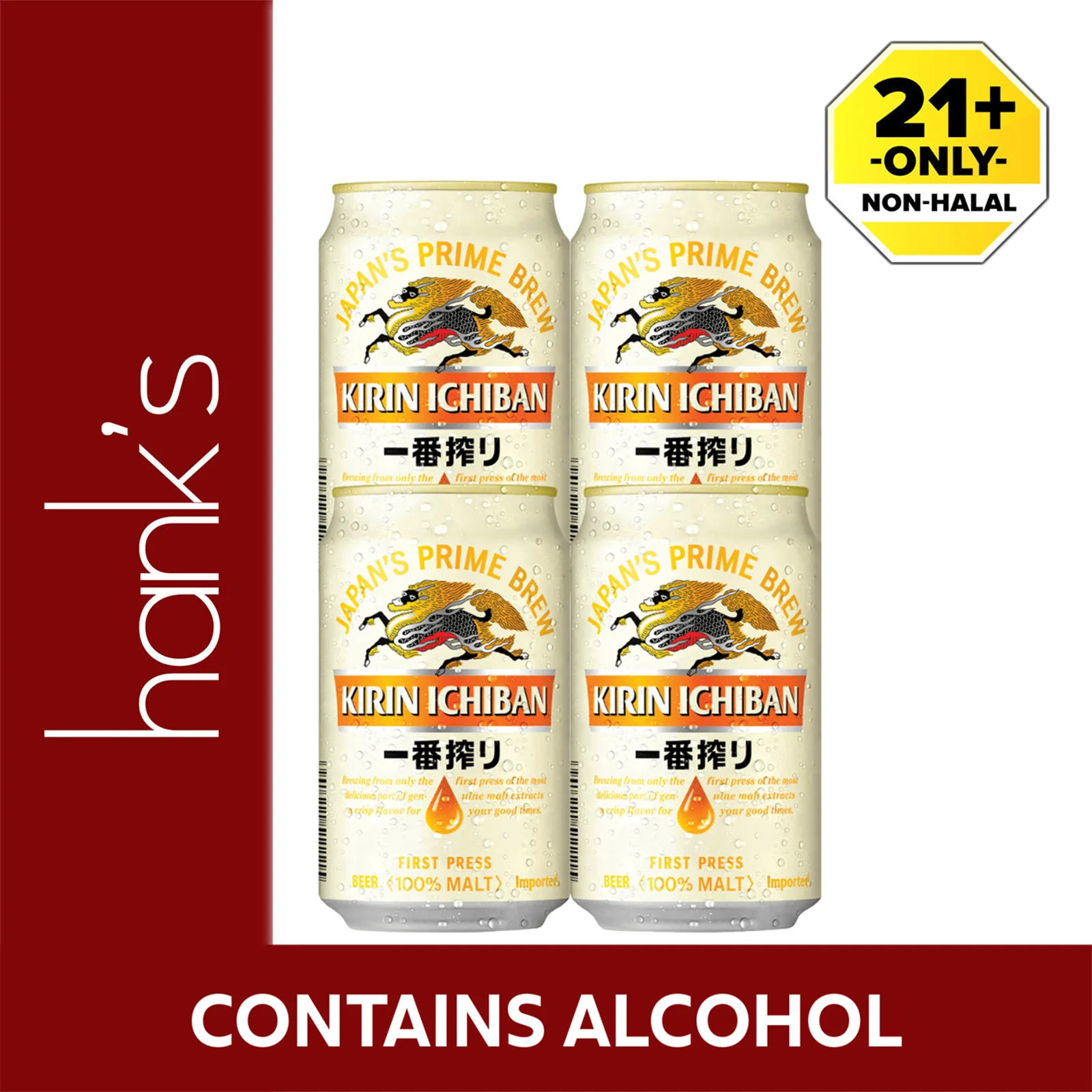 Kirin Beer (Can) 320ml - Image 5