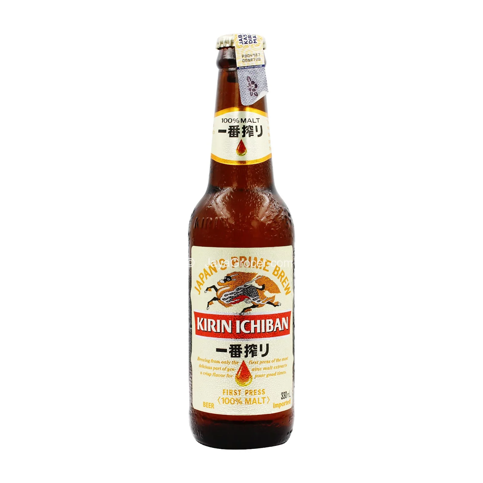 Kirin beer pints 330ml - Image 2