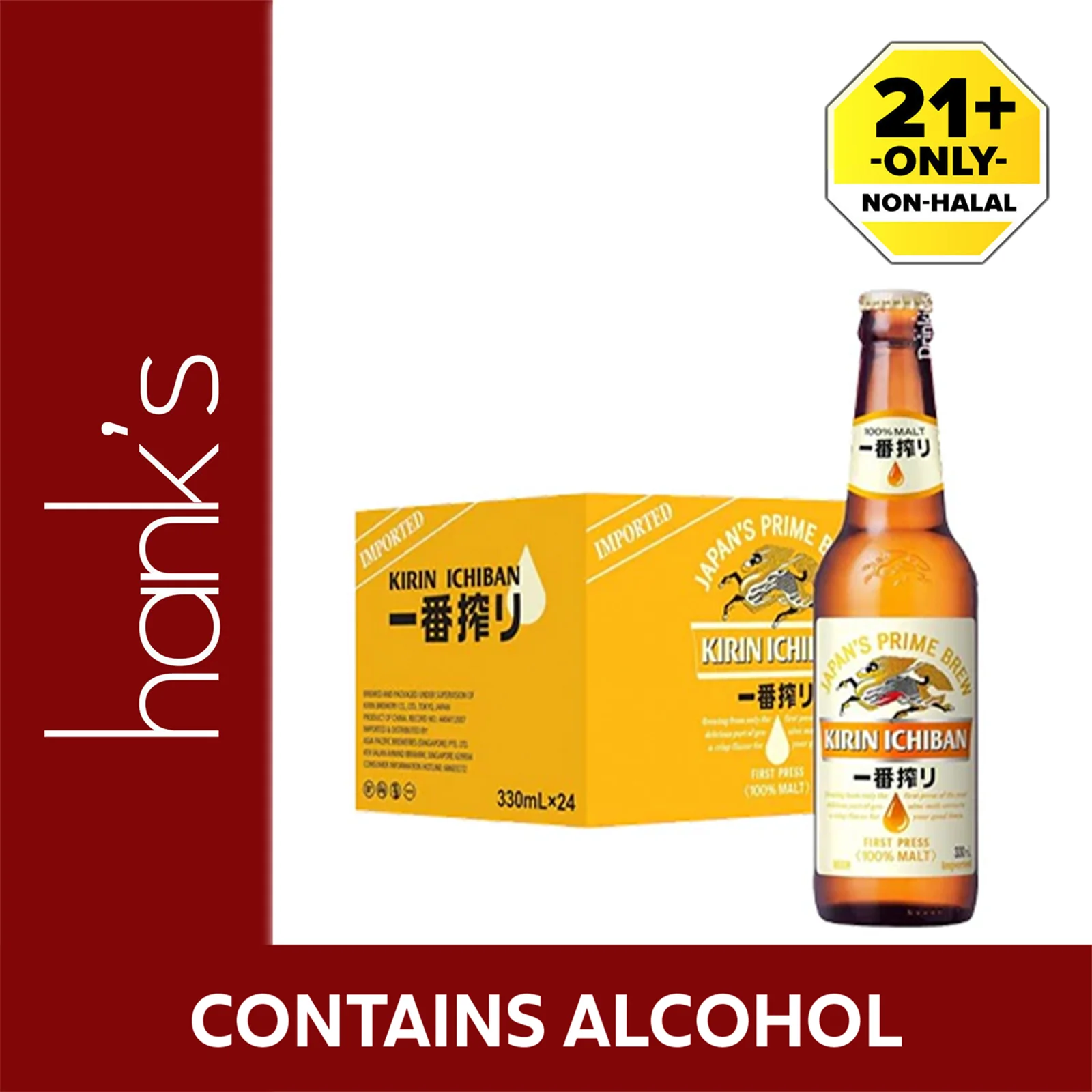 Kirin beer pints 330ml - Image 3