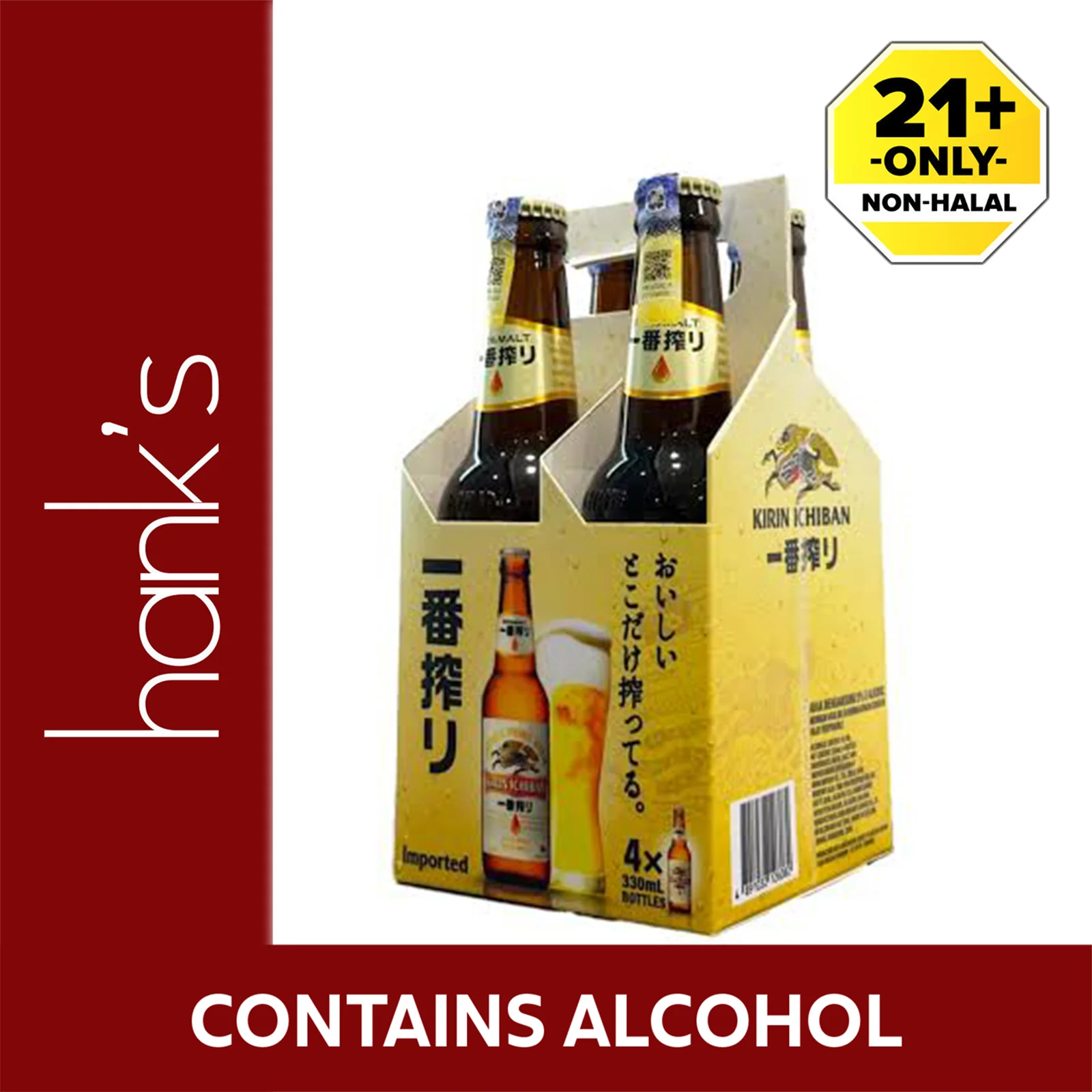 Kirin beer pints 330ml - Image 4