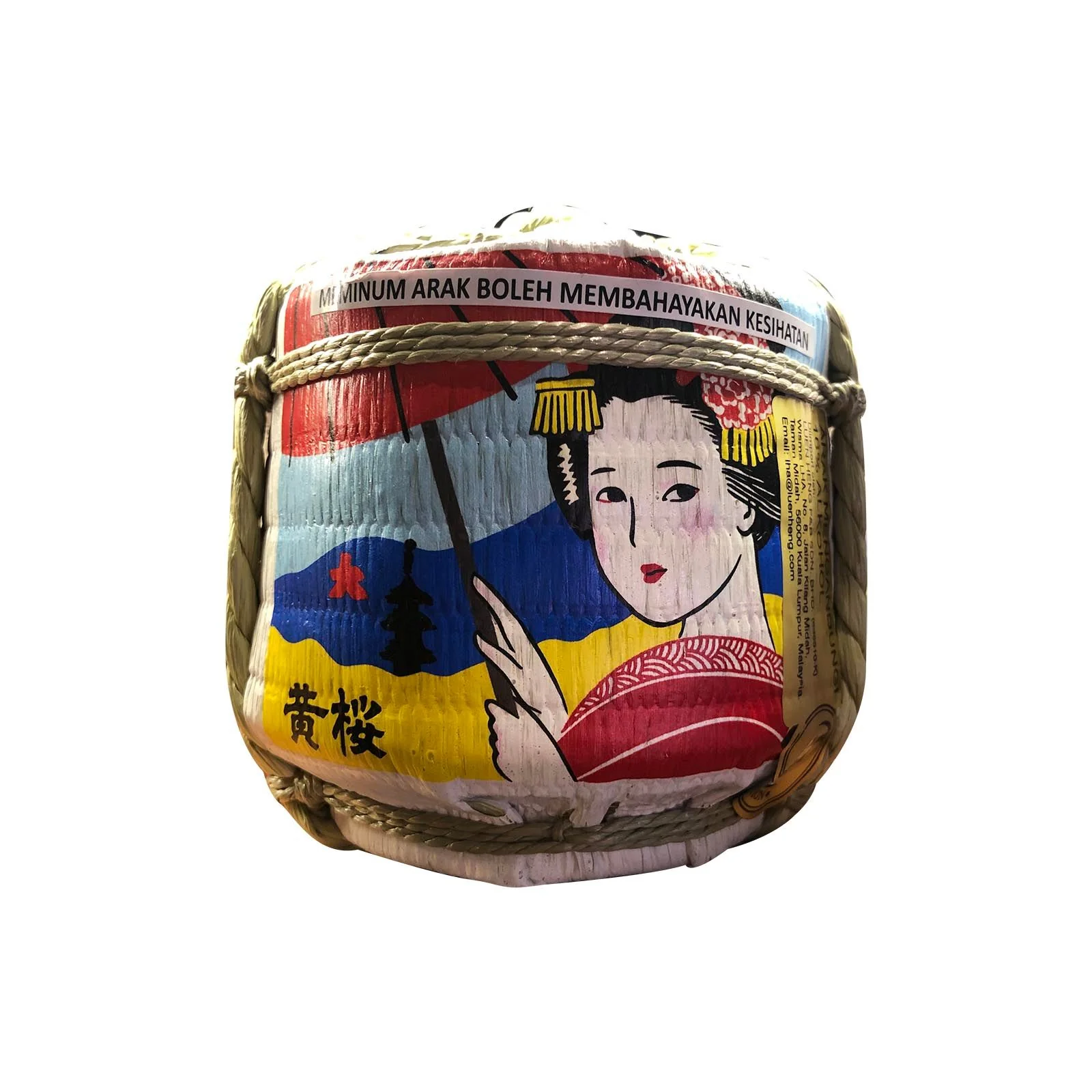 Kizakura Mini Taru 300ml - Image 2