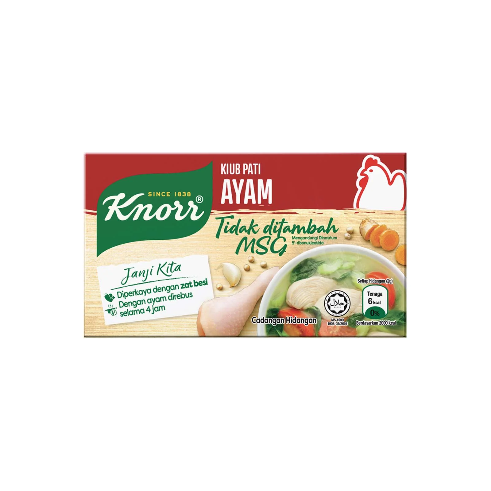 Knorr Chicken Cubes No Added Msg 6pcs/pack - Image 3
