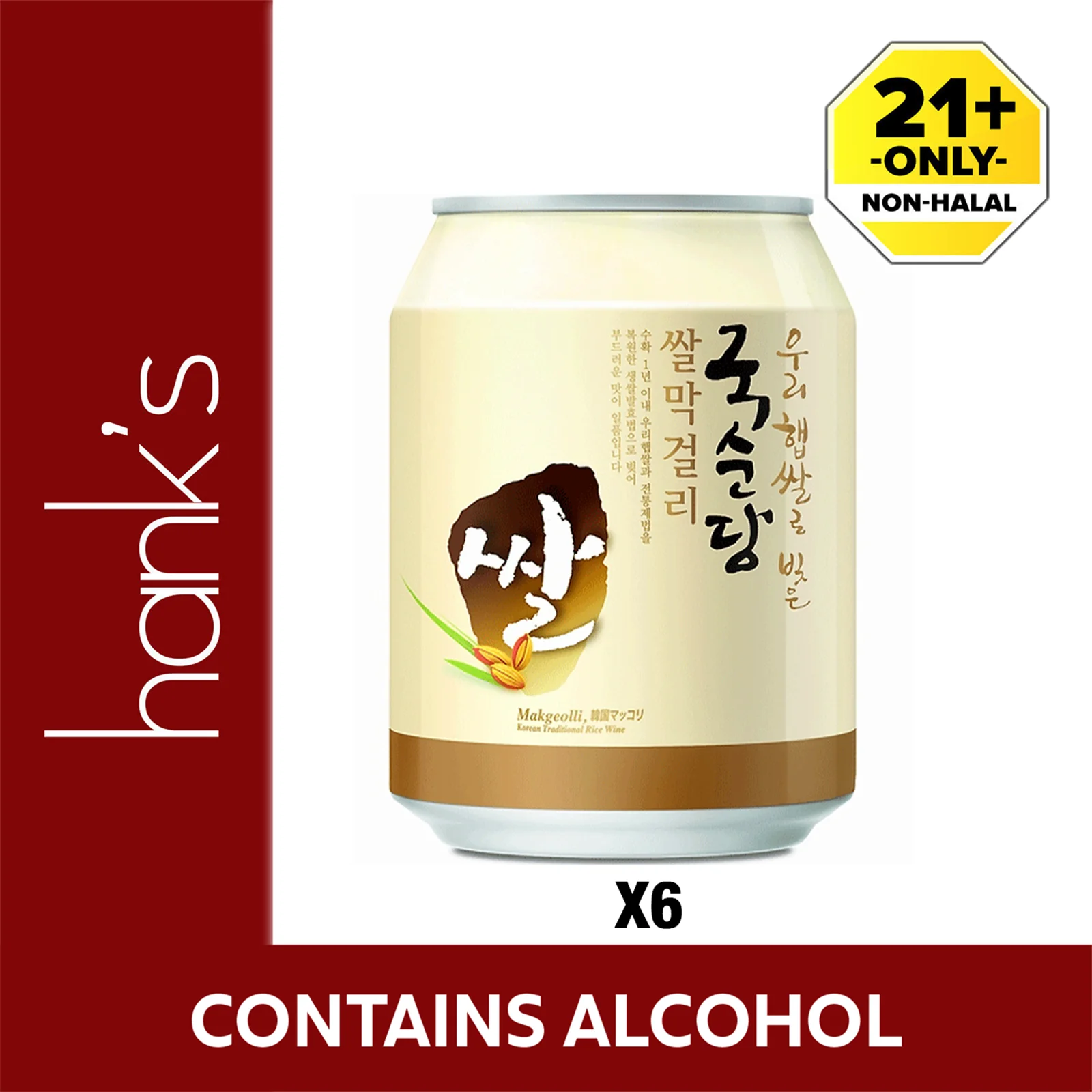 Kooksoondang Makgeolli Original Can 350ml - Image 2