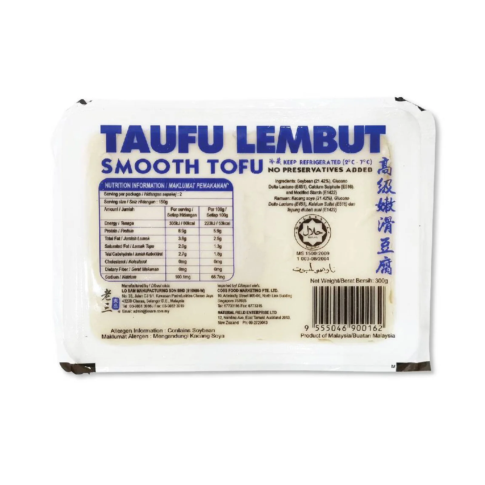 Lo Sam Smooth Tofu 300g - Image 2