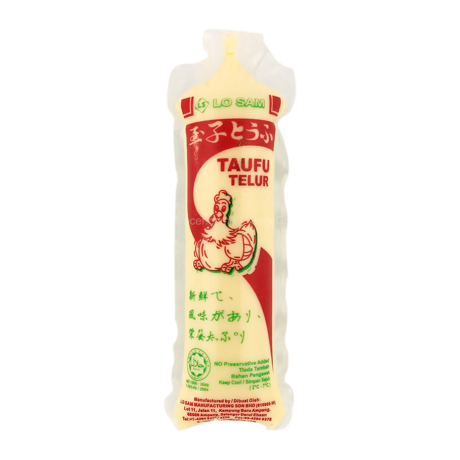 Lo Sam Egg Tofu 130g - Image 2