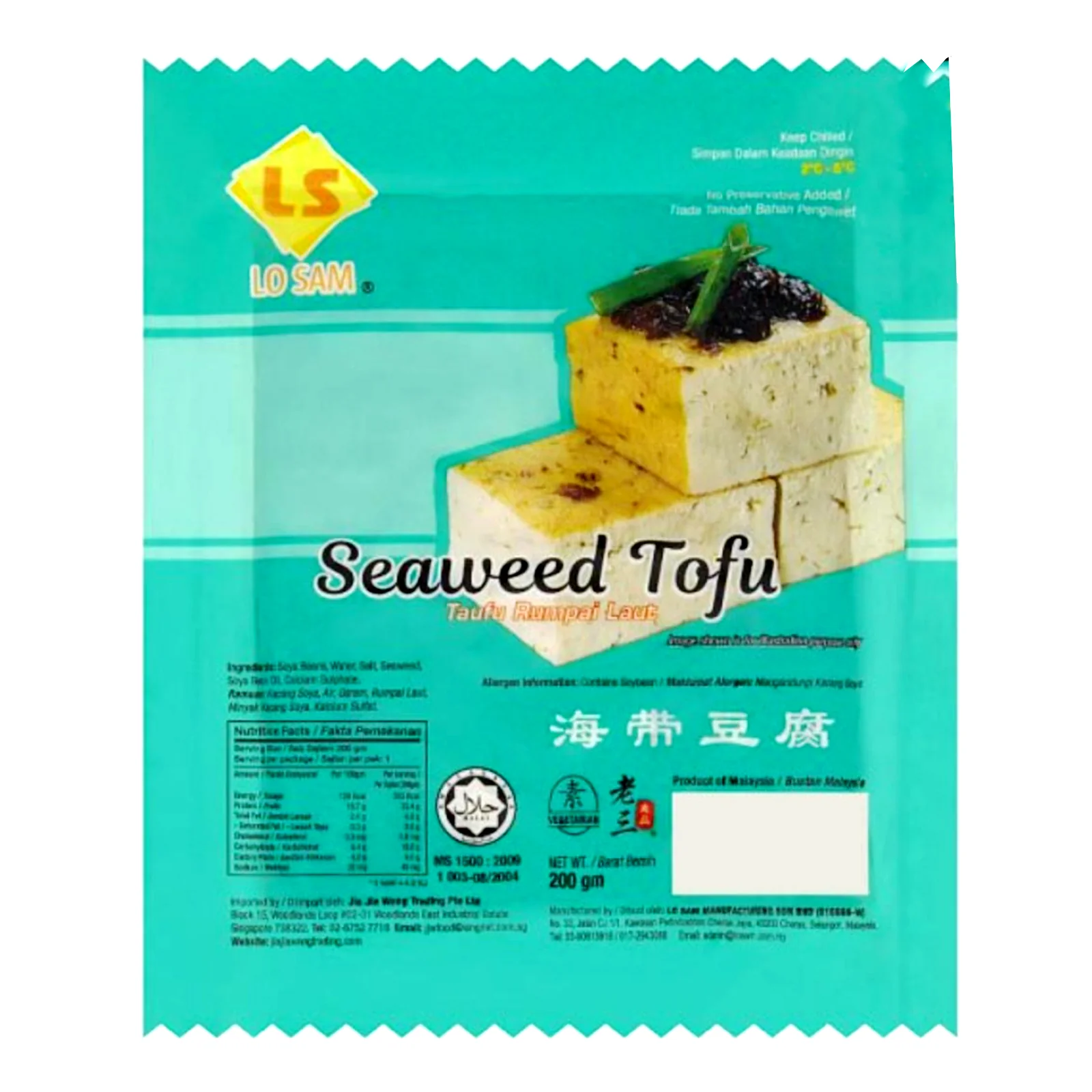 Lo Sam Seaweed Tofu 200g - Image 2