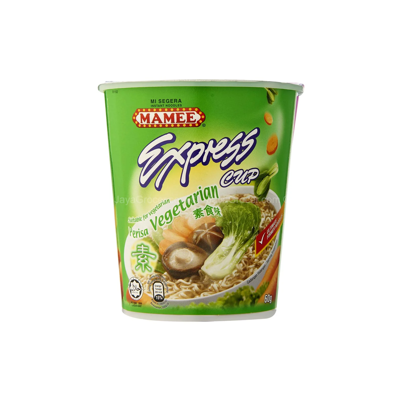 Mamee Express Cup Noodle Vegetarian 60g - Image 2