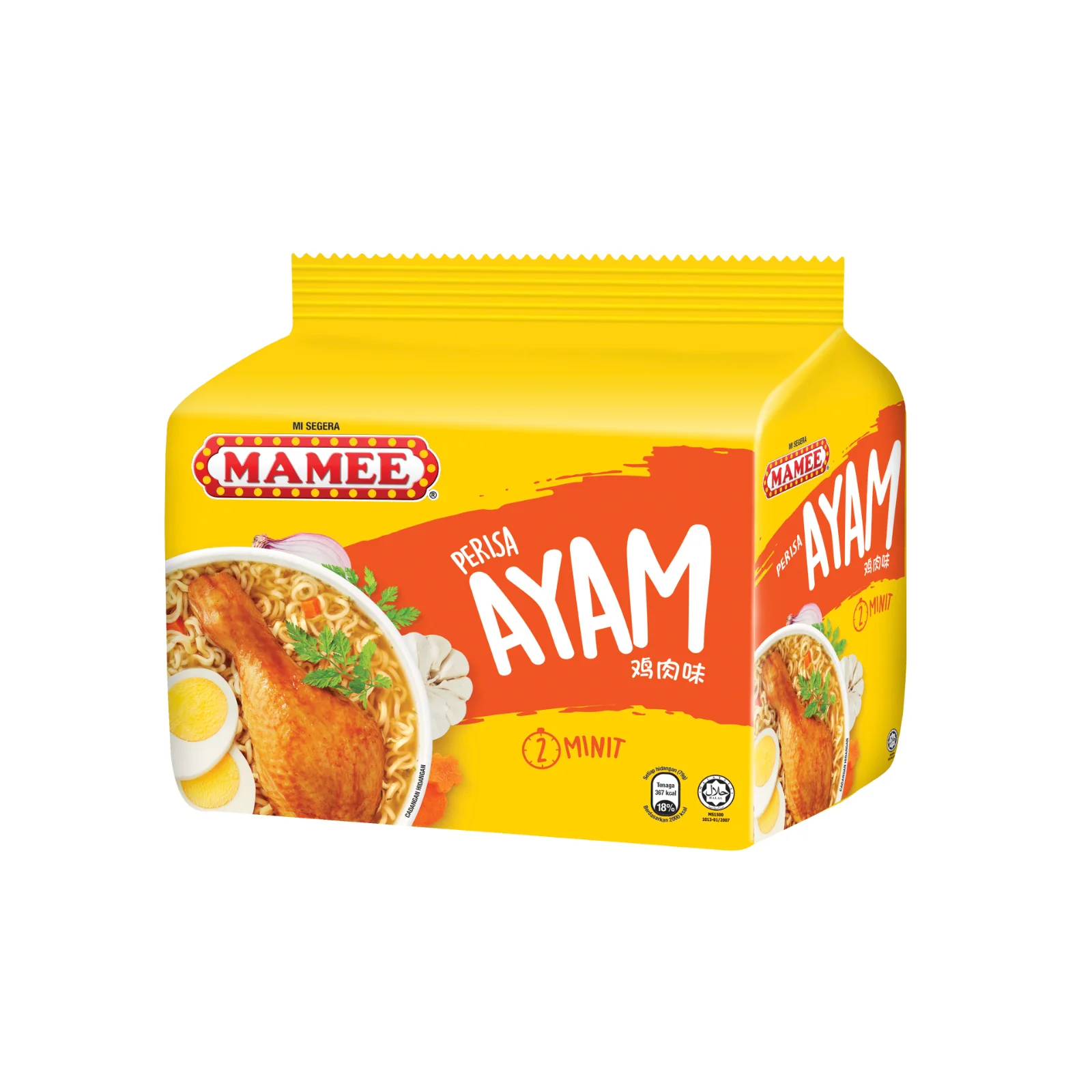 Mamee Premium Instant Noodle Chicken 75g x 5 - Image 3