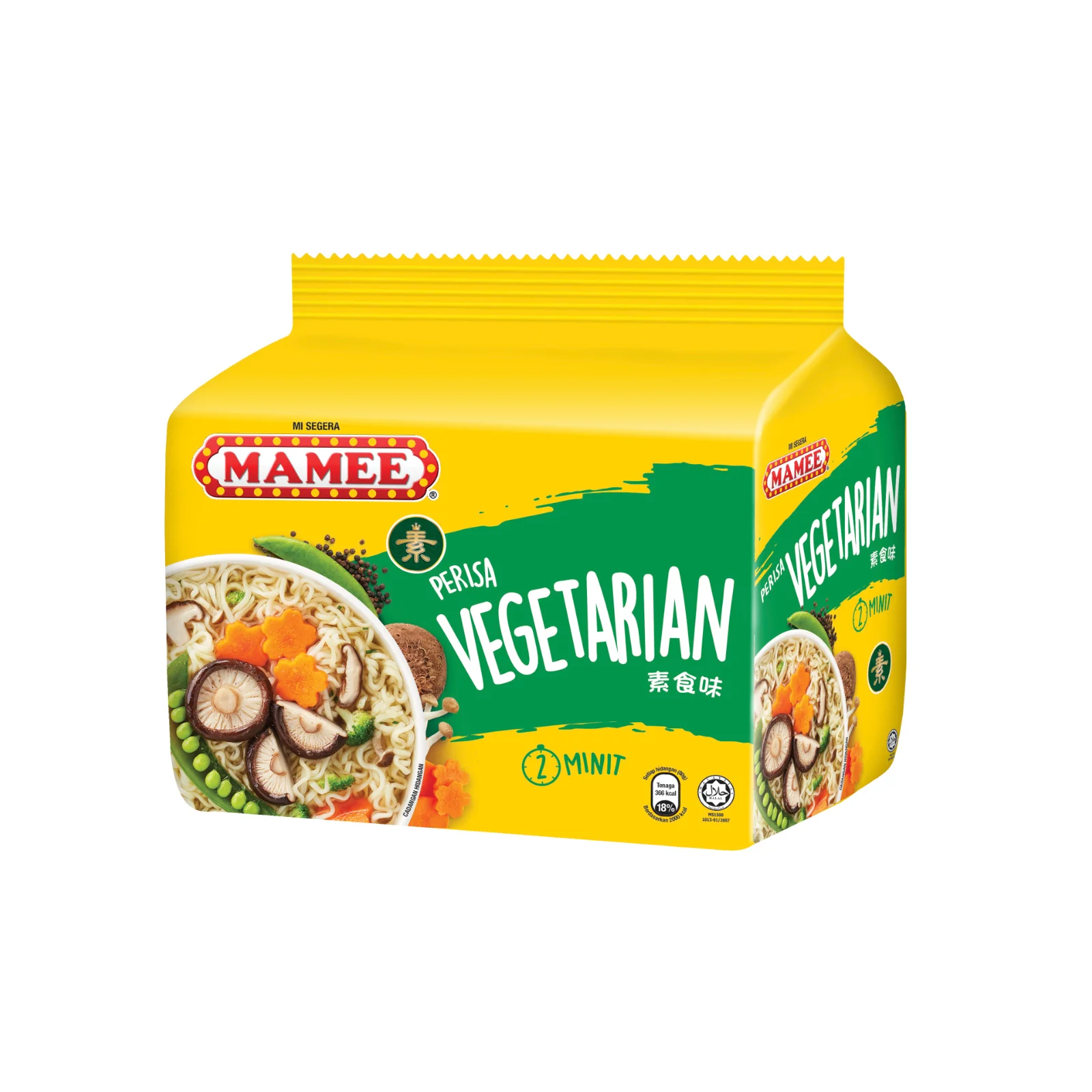Mamee Vegetarian Flavour Instant Noodle 75g x 5 - Image 2