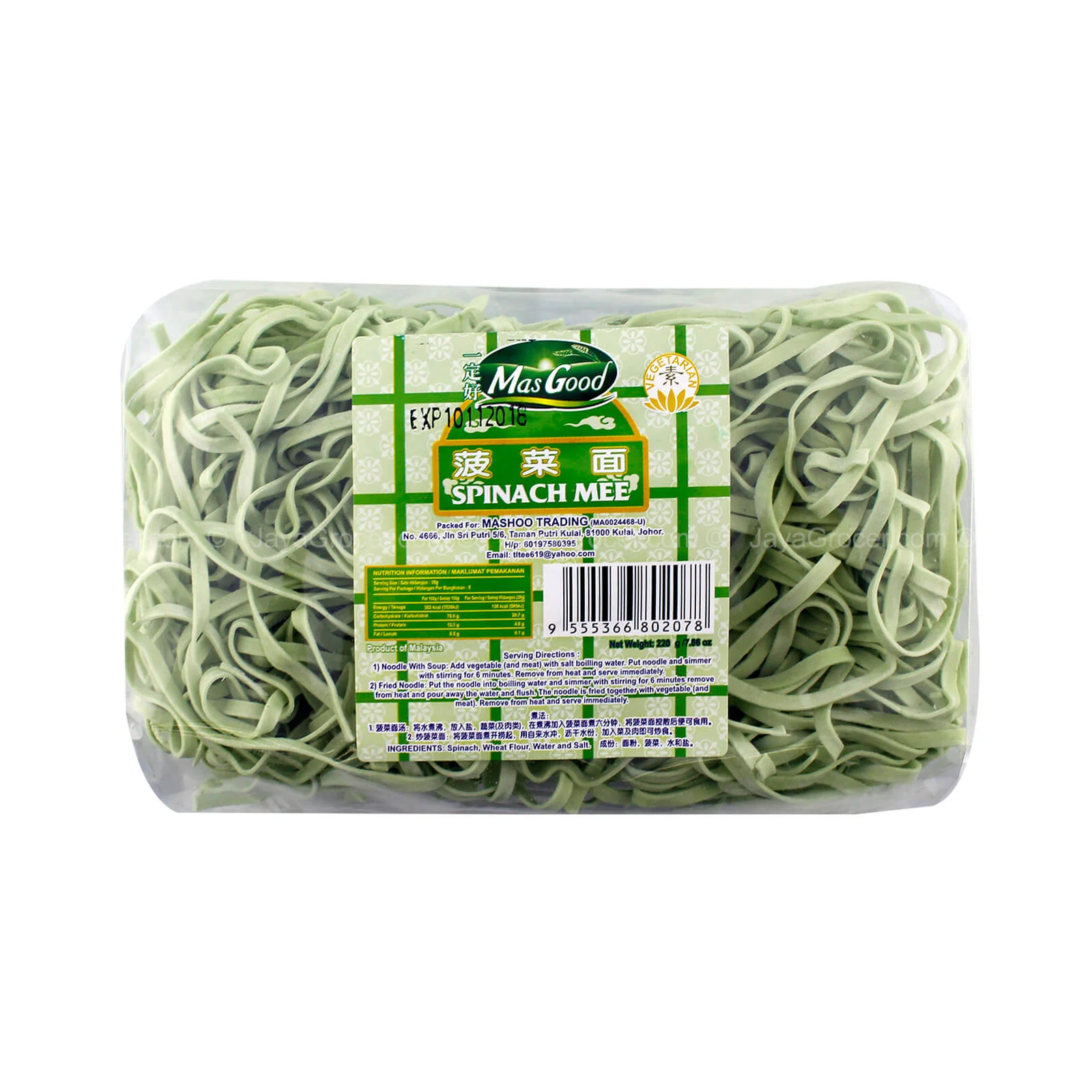 Mas Good Spinach Mee Noodle 220g - Image 2