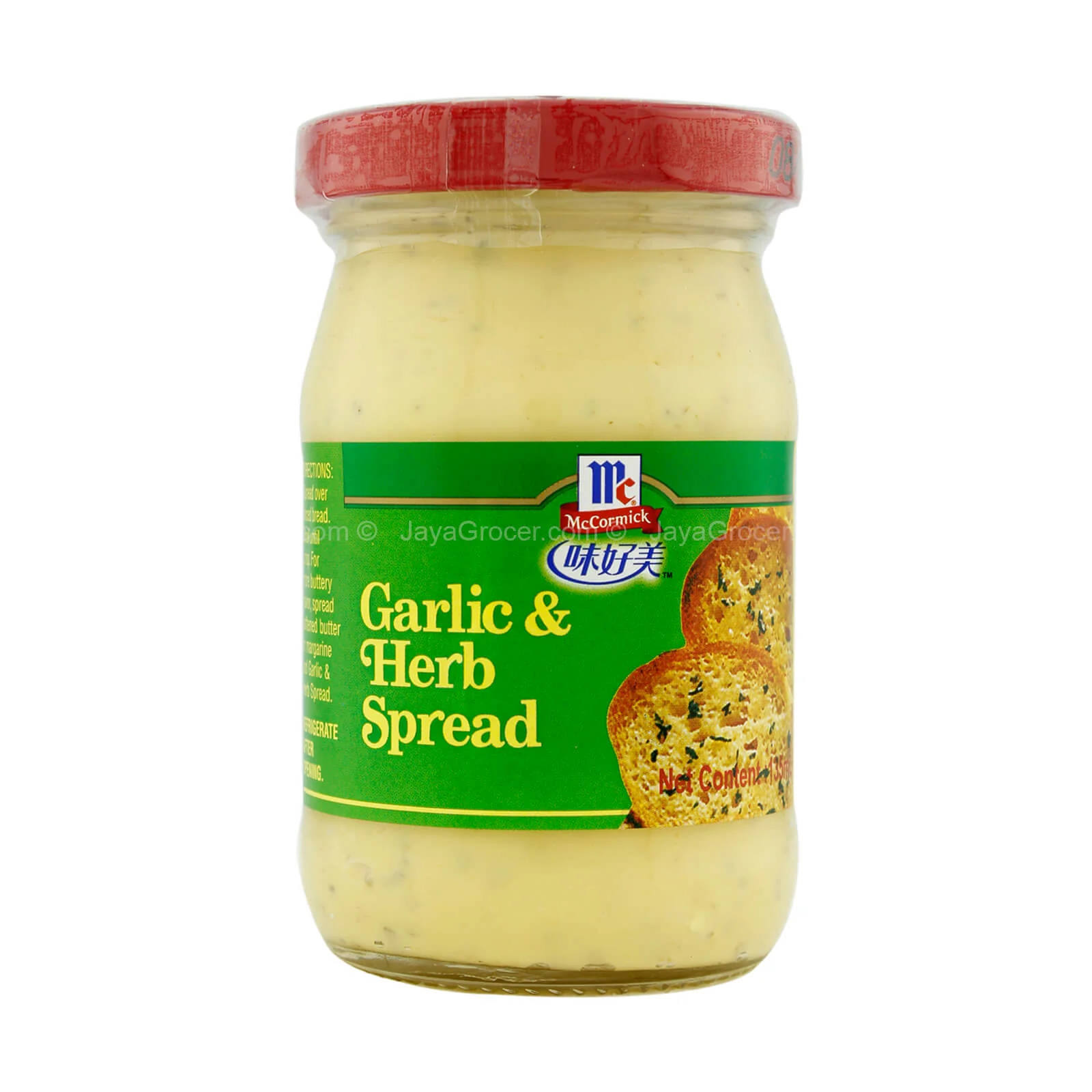 Mccormick Garlic & Herbs Spread 135g - Image 2