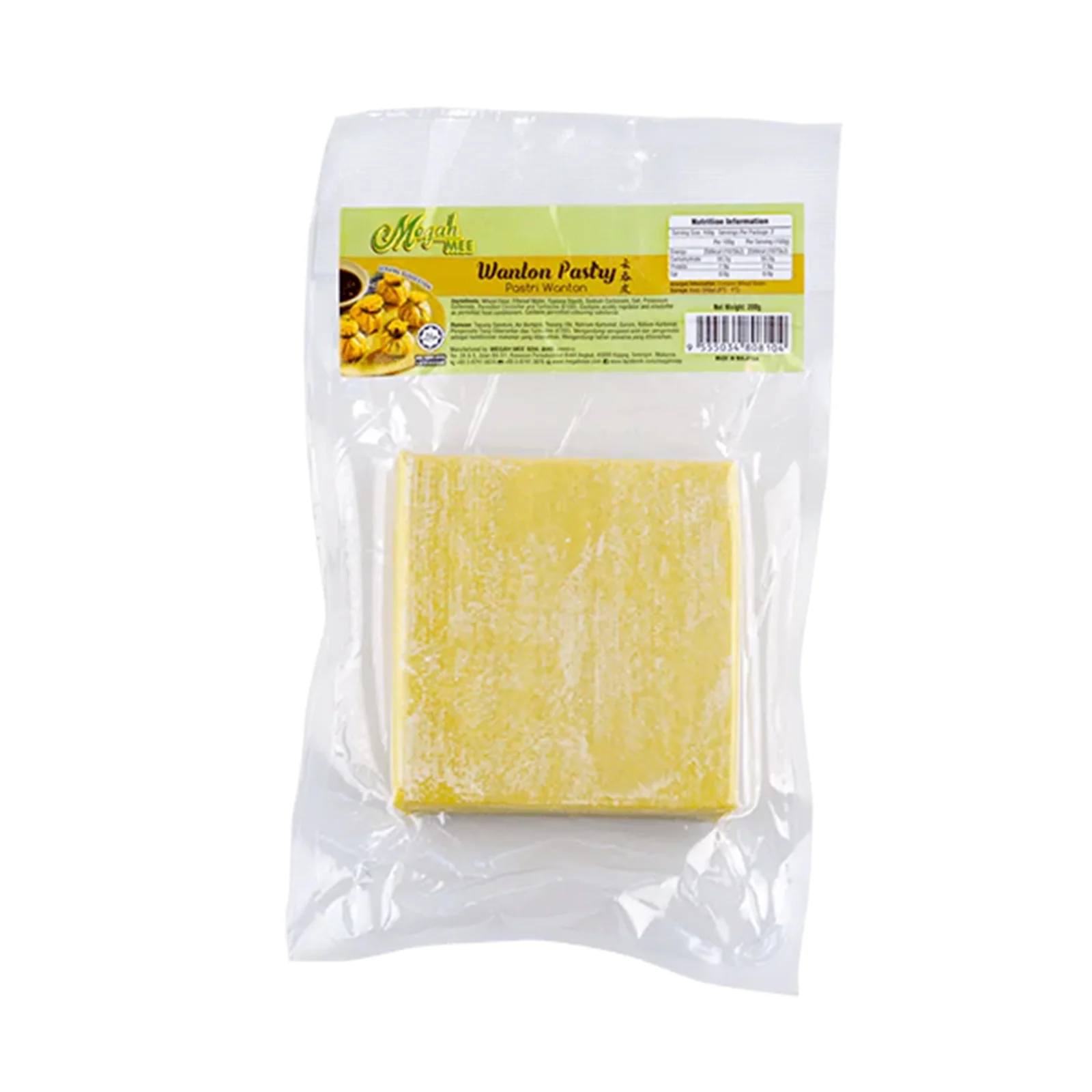 Megah Wantan Skin 200g - Image 2