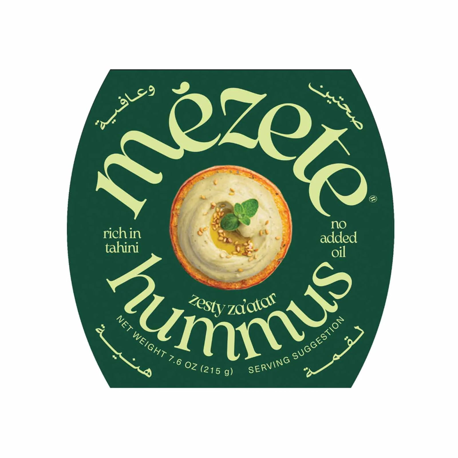Mezete Gourmet Hummus Fresh Herbs Dips 215g - Image 2