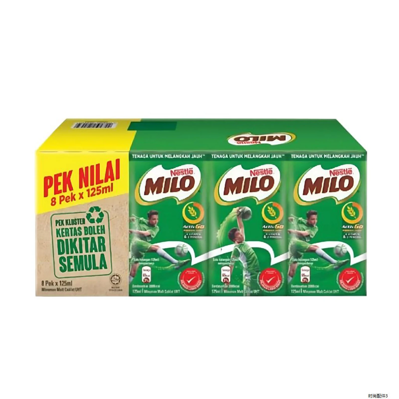 Nestle Milo Active-Go UHT Chocolate Malt Drink 125ml x 8 - Image 2
