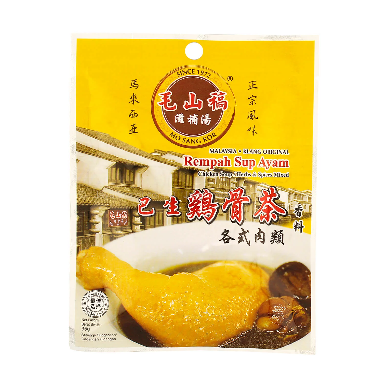 Mo Sang Kor Chicken Soup 35g - Image 2