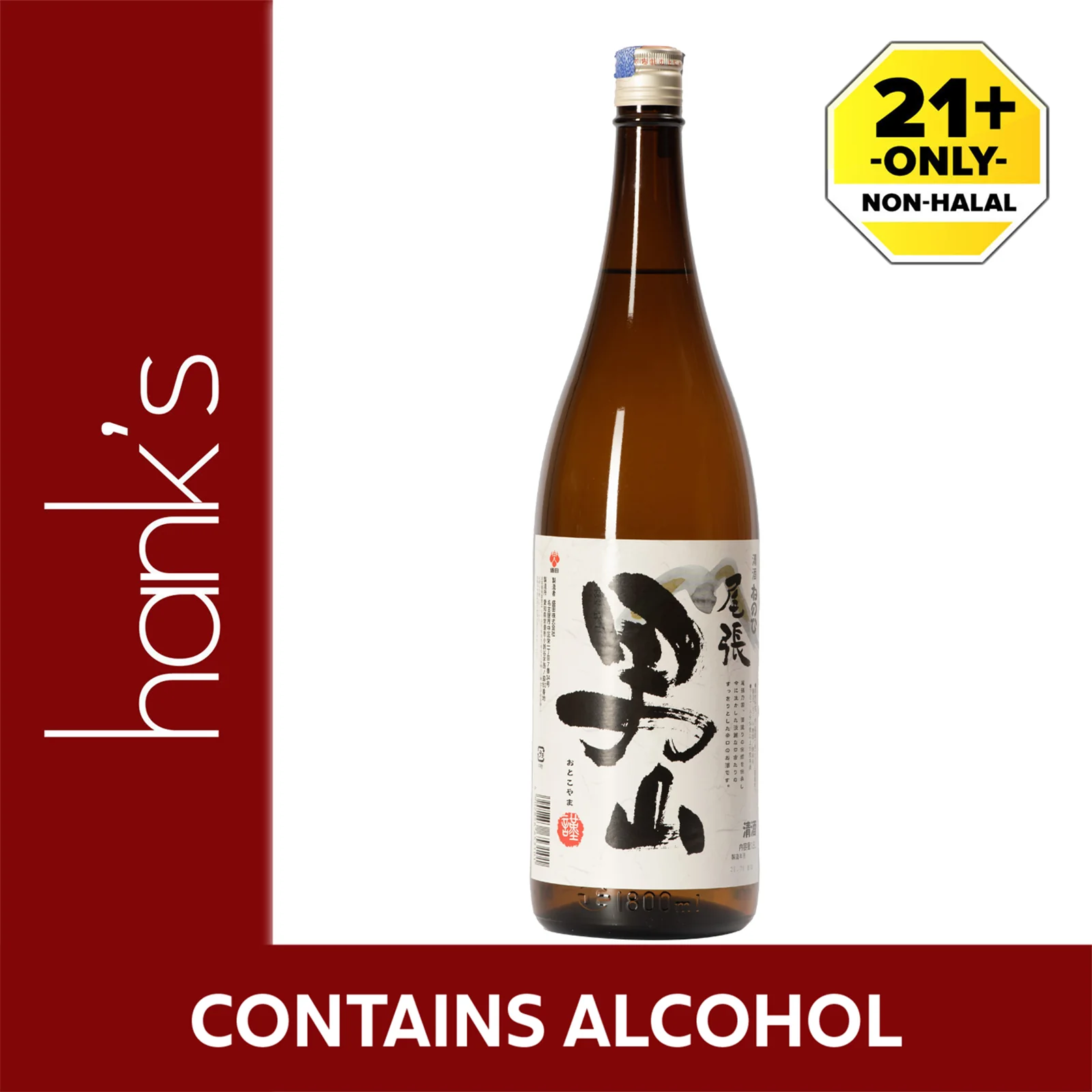 Morita Owari Otokoyama 1.8L - Image 2