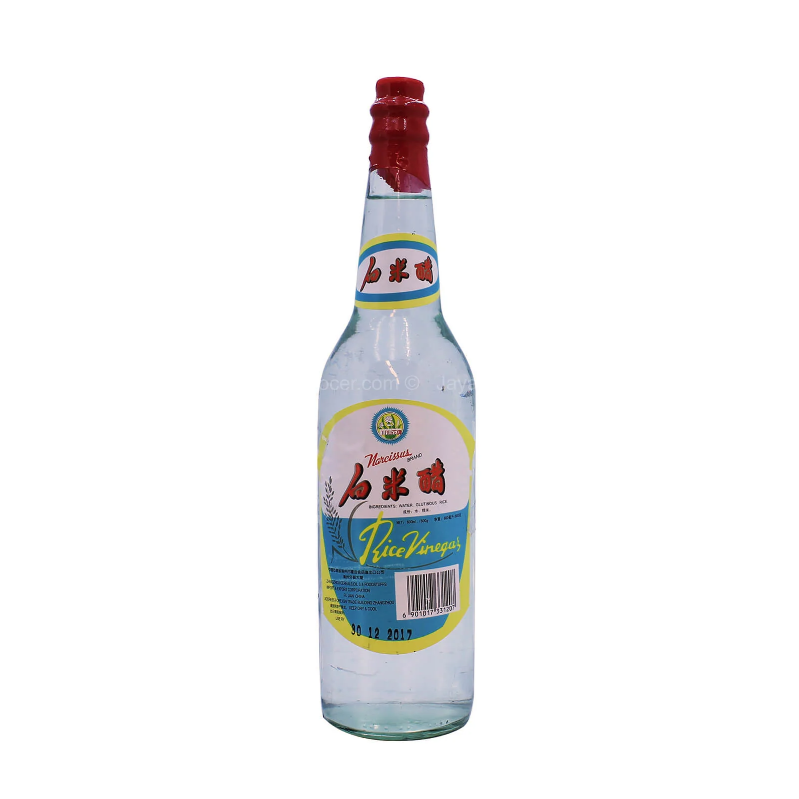 Narcissus White Rice Vinegar 600g - Image 2
