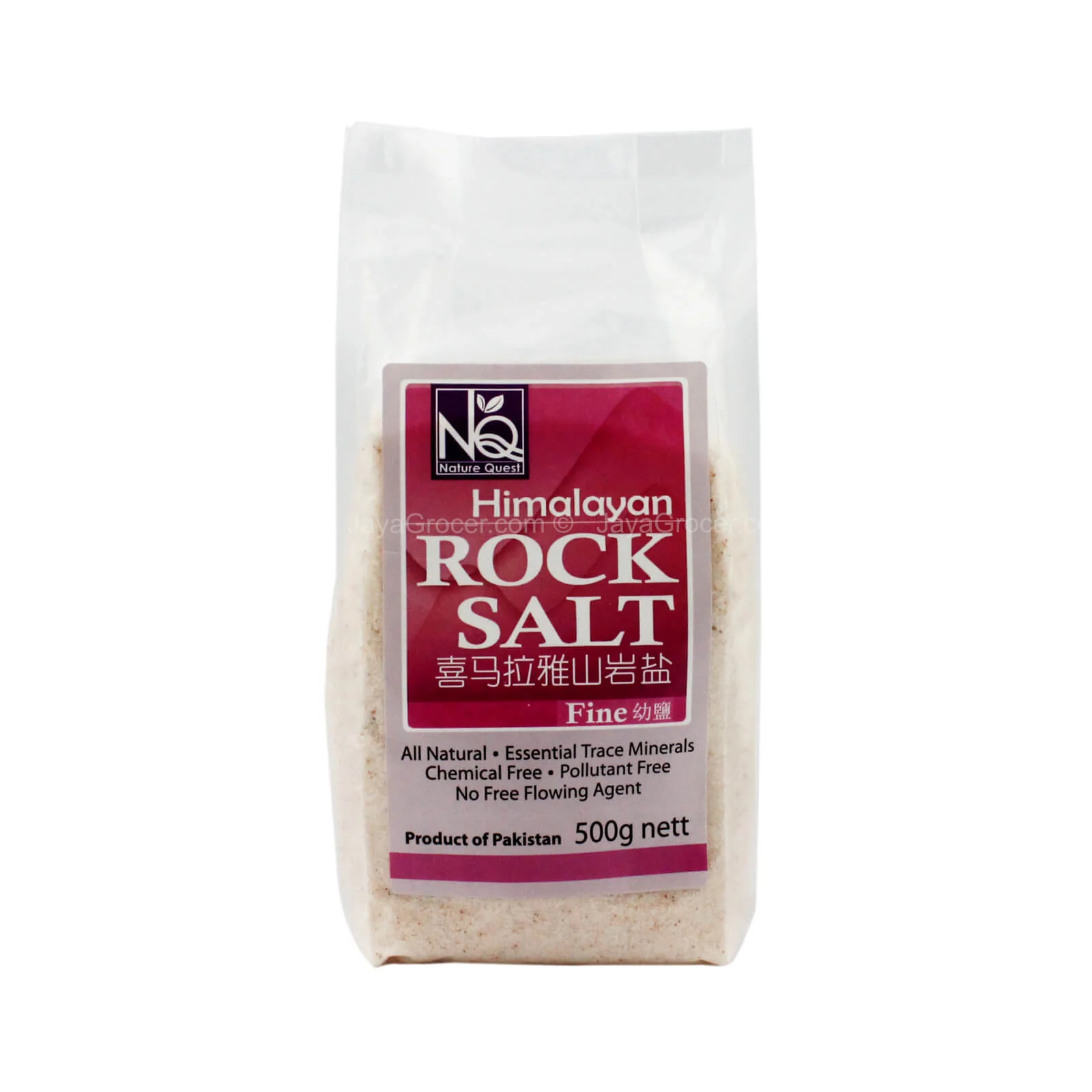 Nature Quest Fine Himalayan Rock Salt (Fine) 500g - Image 2