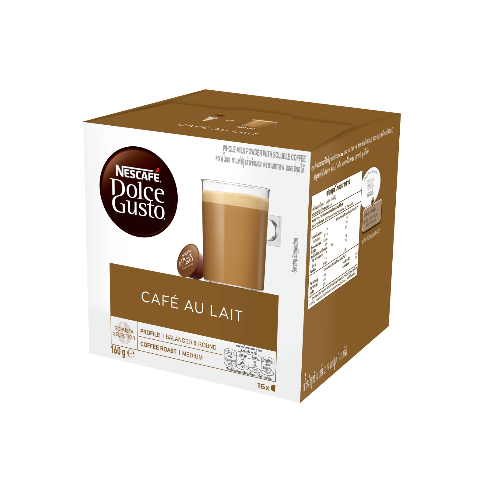 Nescafe Dolce Gusto Cafe Au Lait Coffee Capsules 160g - Image 2