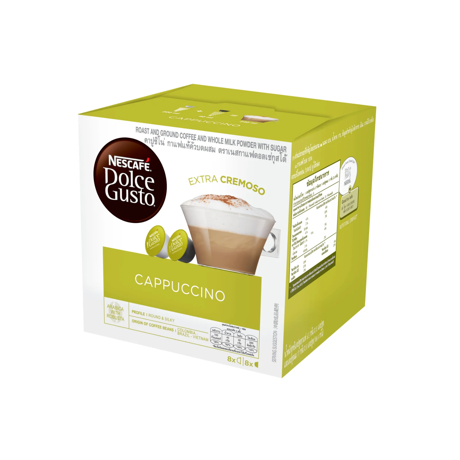 Nescafe Dolce Gusto Cappuccino Capsules 200g - Image 2