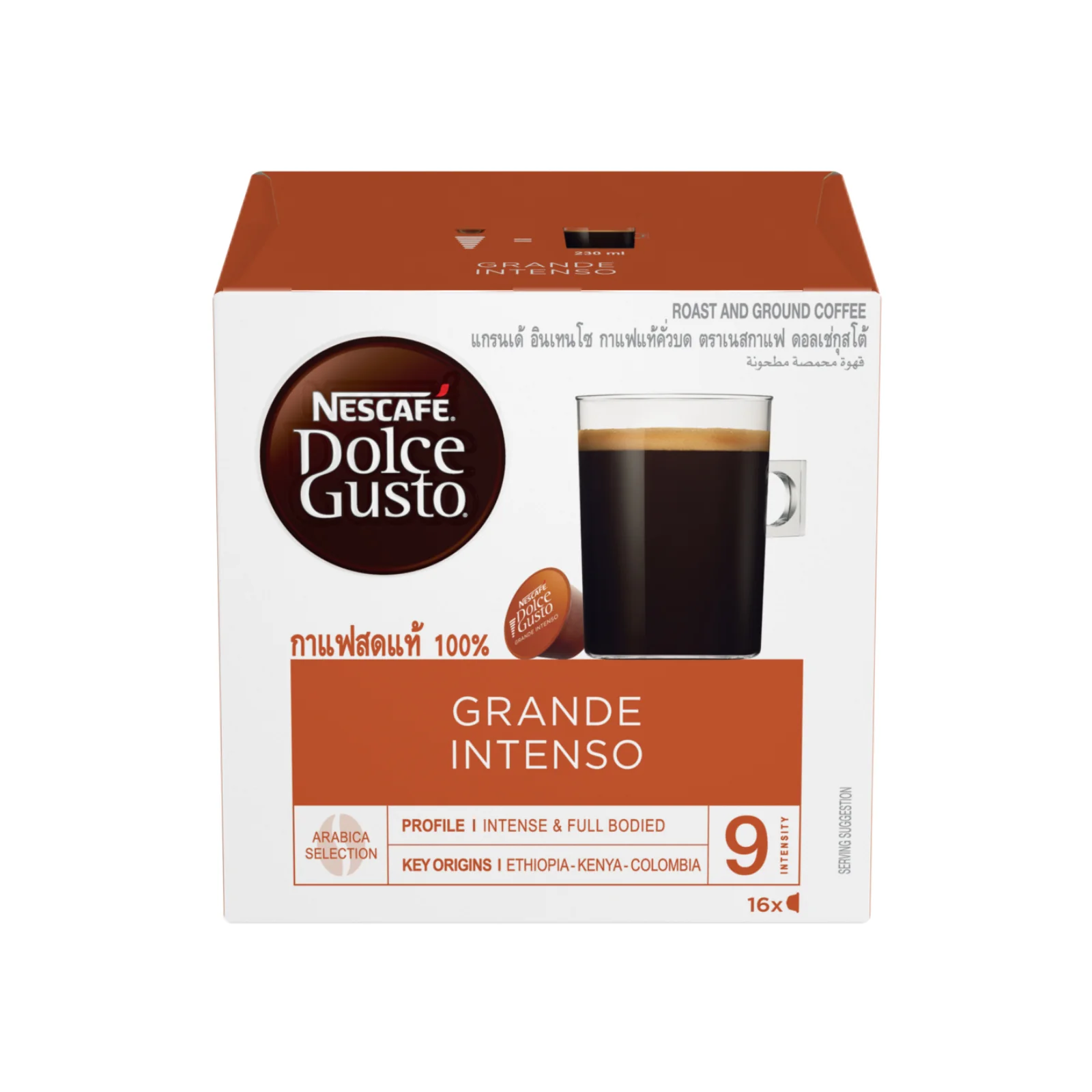 Nescafe Dolce Gusto Grande Intenso Coffee Capsules 160g - Image 2