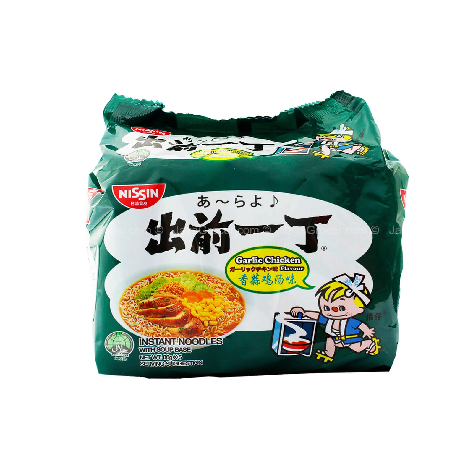 Nissin Garlic Chicken Flavour Instant Noodle 85g x 5 - Image 2