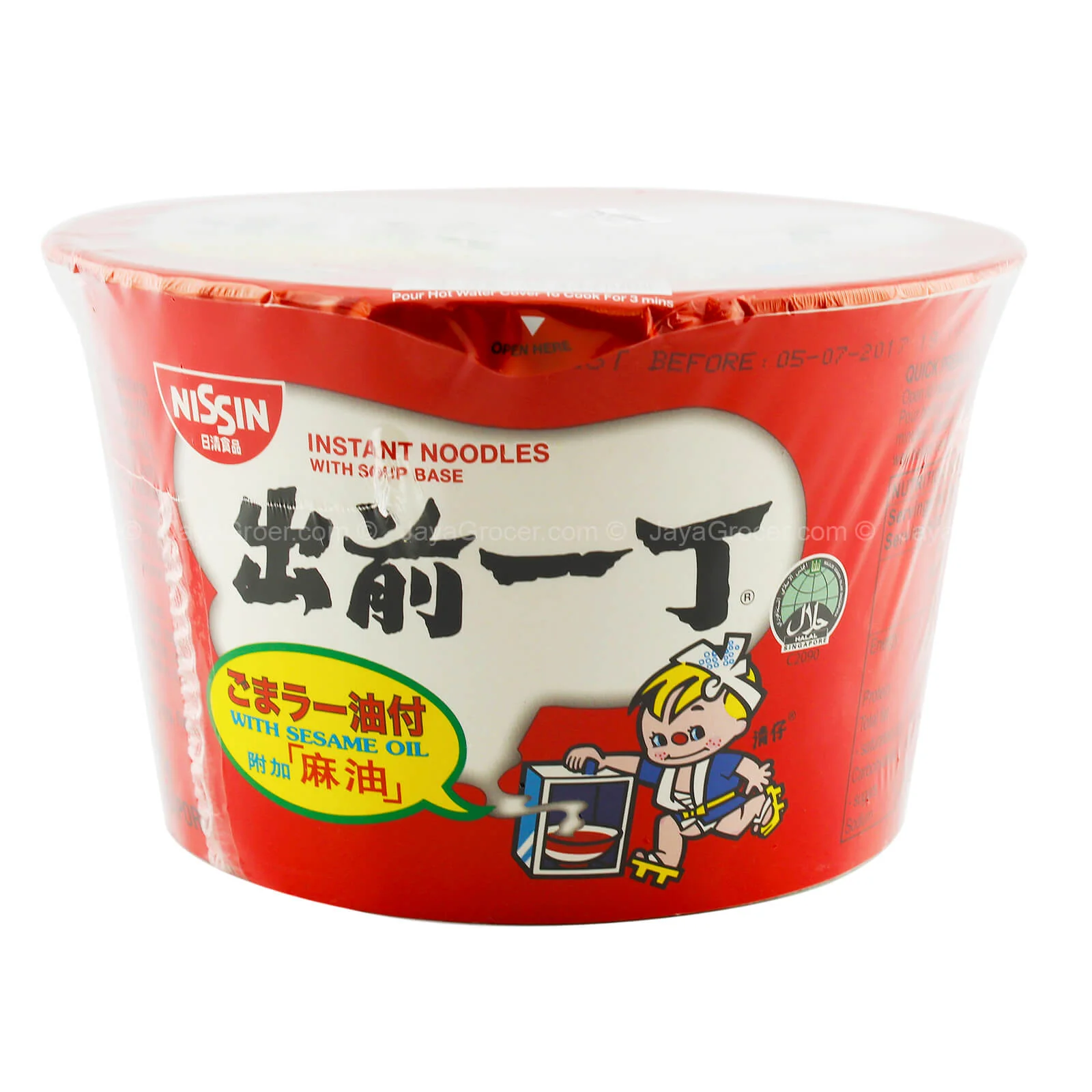 Nissin Instant Noodle Bowl with Sesame Oil Flavour Soup Base 110g - Image 2