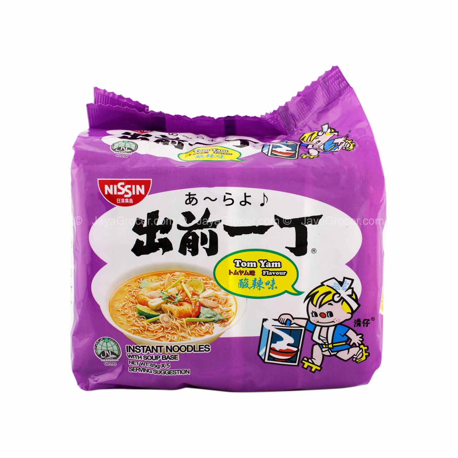 Nissin Instant Noodle Tom Yam 85g x 5 - Image 2