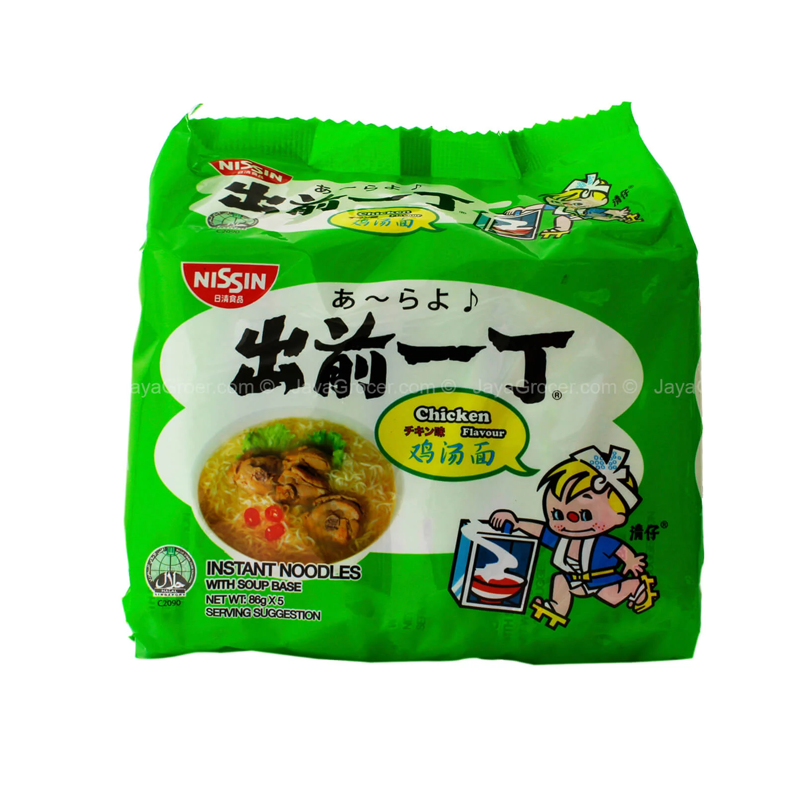 Nissin Chicken Flavour Instant Noodle with Soup Base 82g x 5 - Image 2