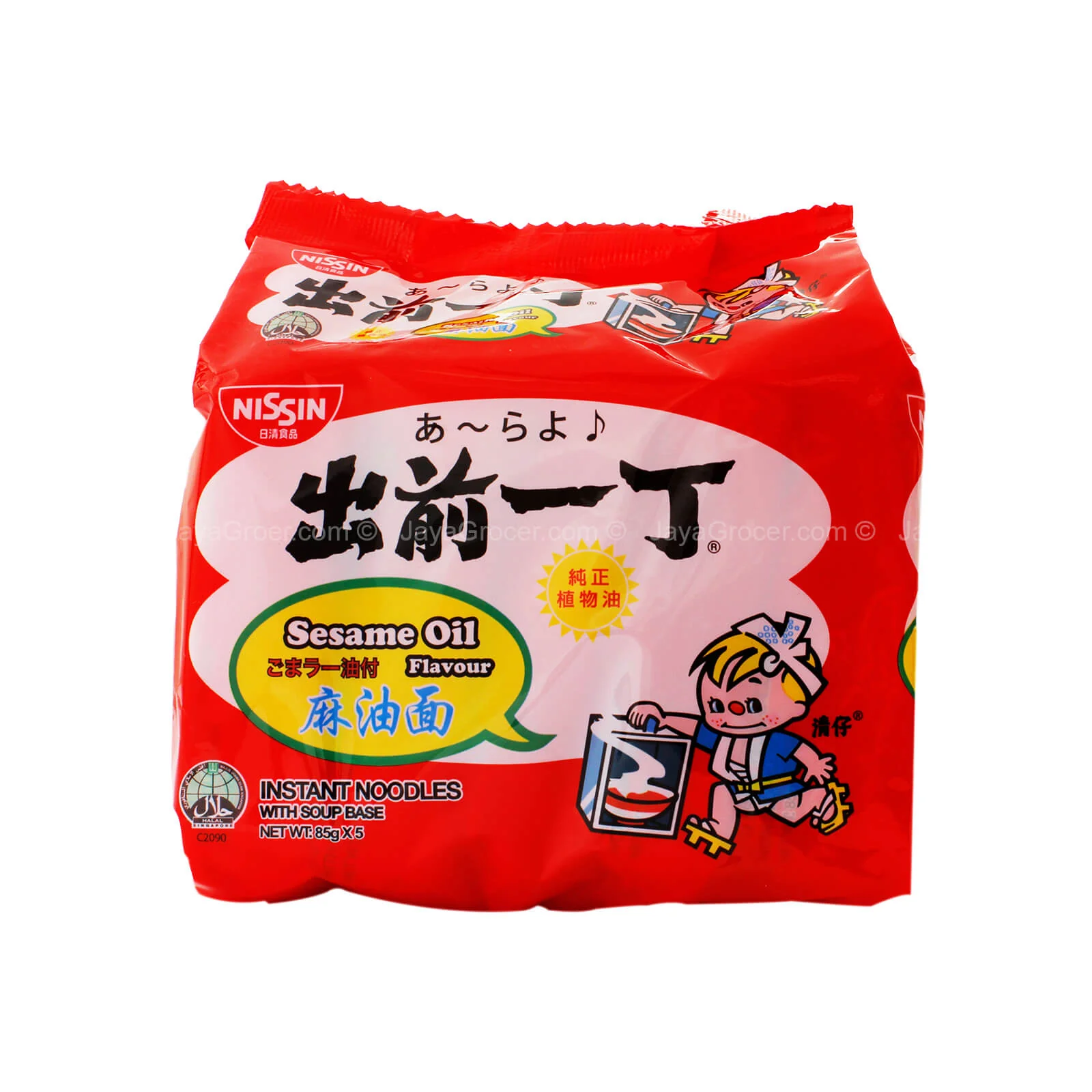 Nissin Sesame Oil Flavour Instant Noodle with Soup Base 82g x 5 - Image 2